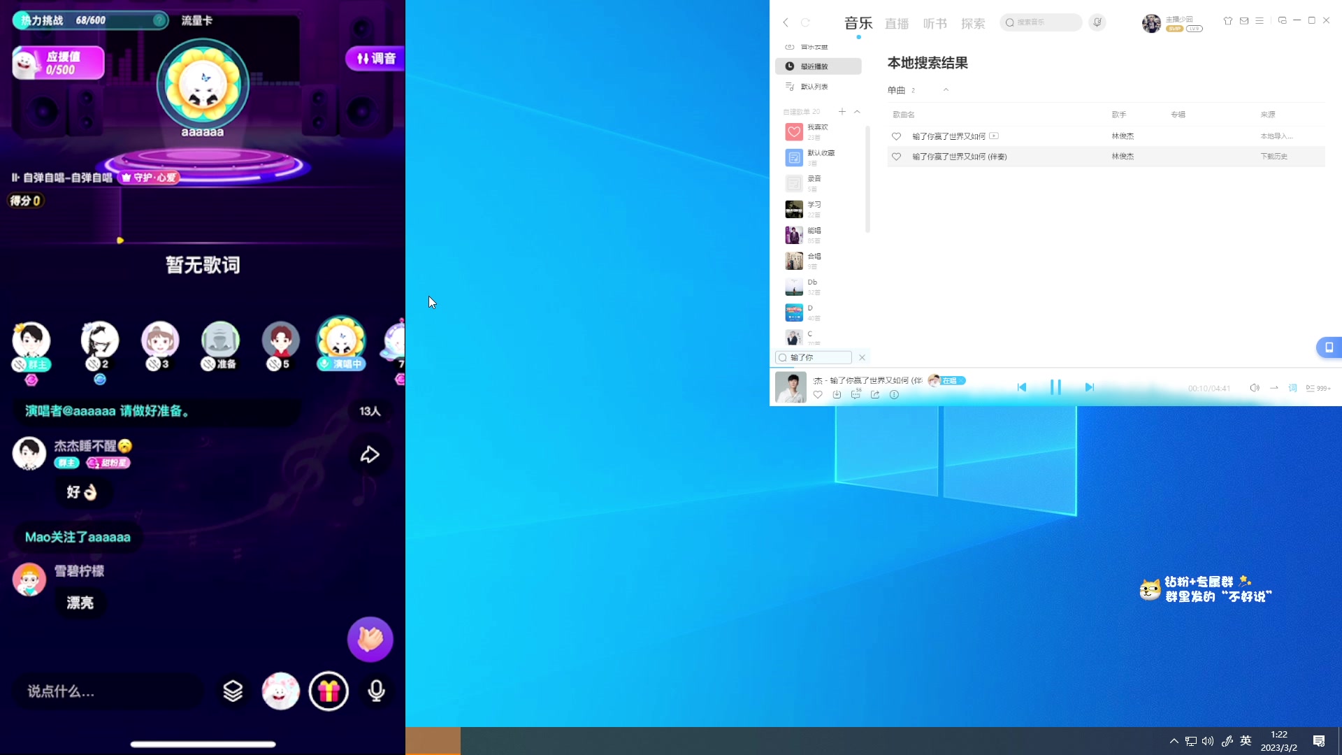 【2023-03-02 01点场】少囧丶：VTA-少囧的游戏教室