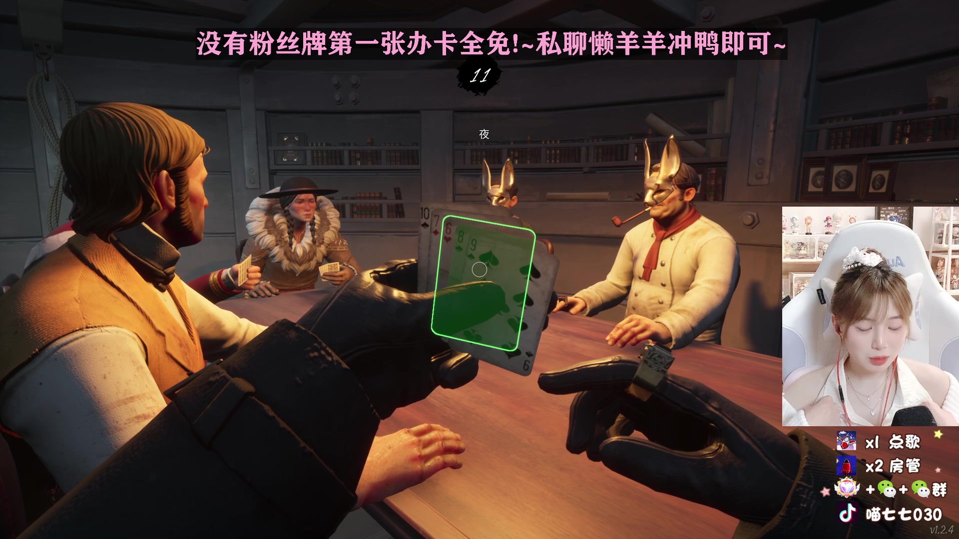 【2023-03-01 22点场】喵七七030：游戏就要笑着丸~