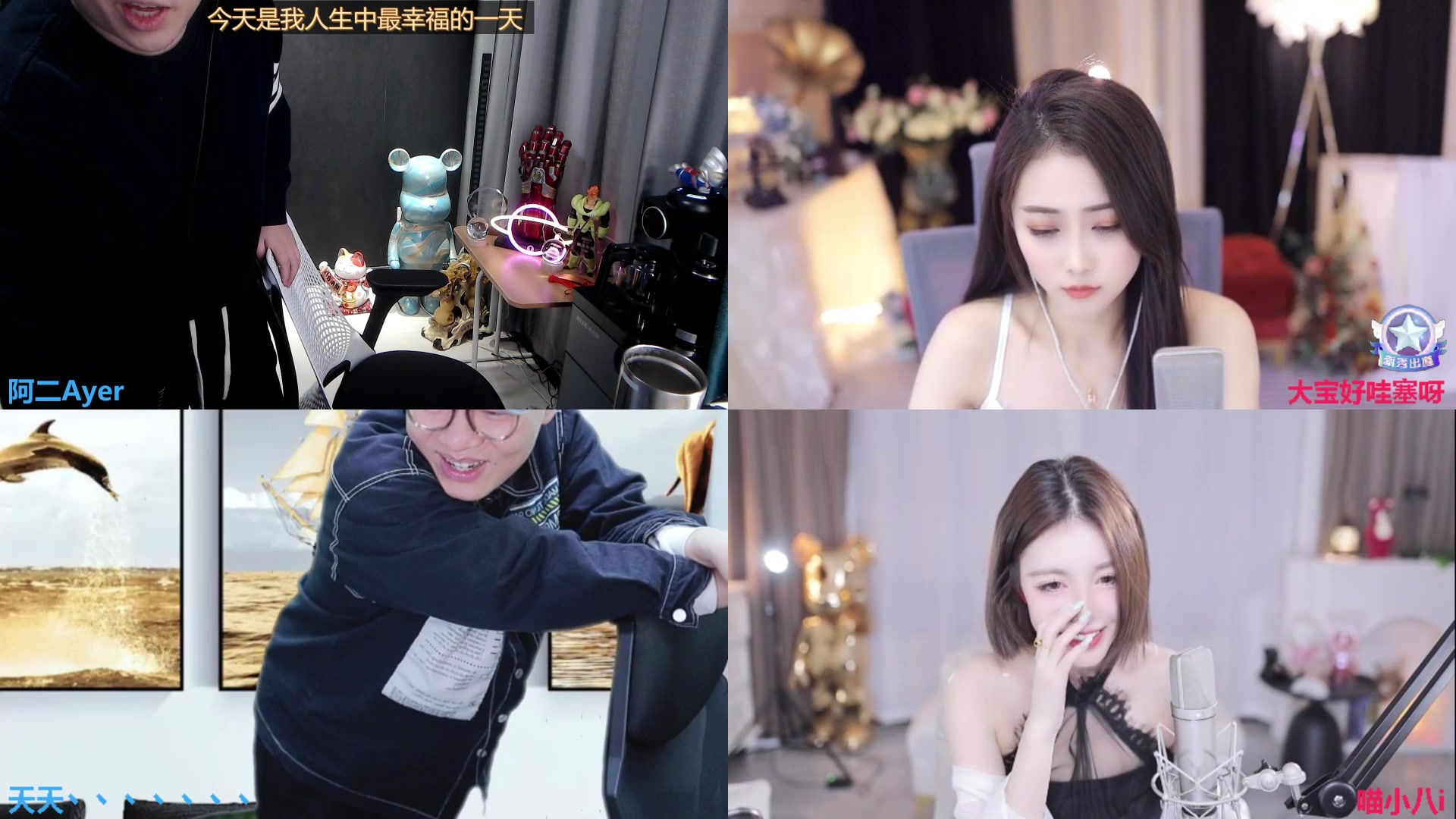 【2023-03-01 21点场】阿二Ayer：钻粉四倍：感谢用户爹开通的超帝
