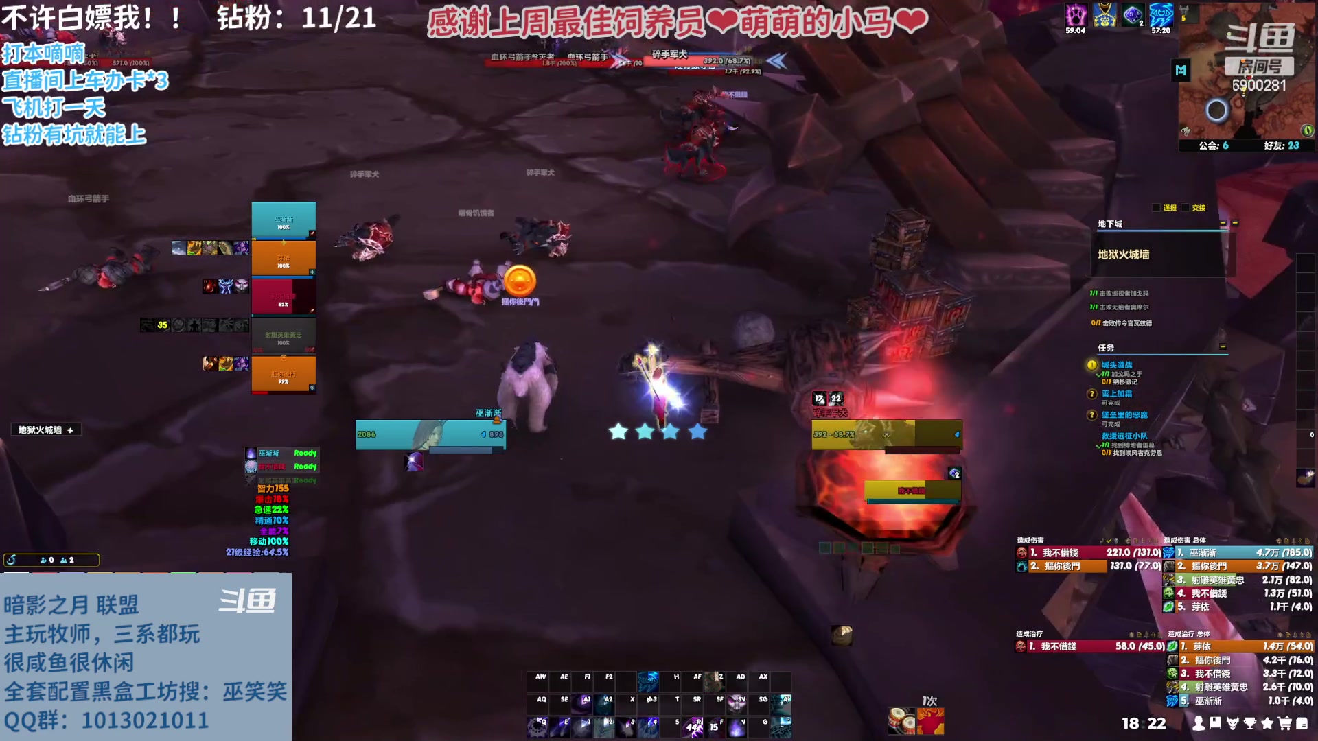 【2023-03-01 18点场】巫笑笑：摸鱼划水不作为的咸鱼wxx