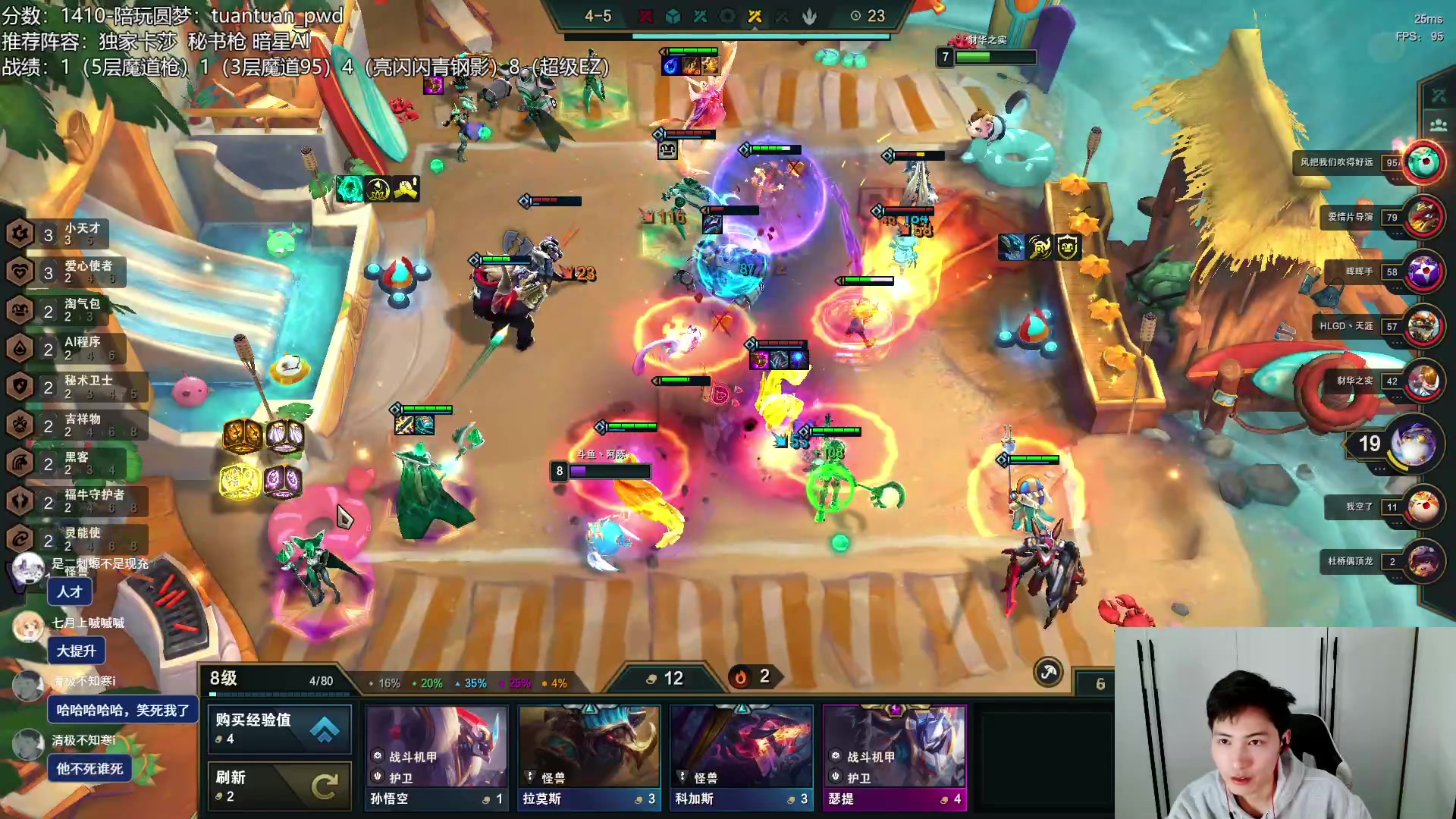 【2023-03-02 13点场】迅哥丶雨霖铃：备战亚洲杯!王者排位冲第一！