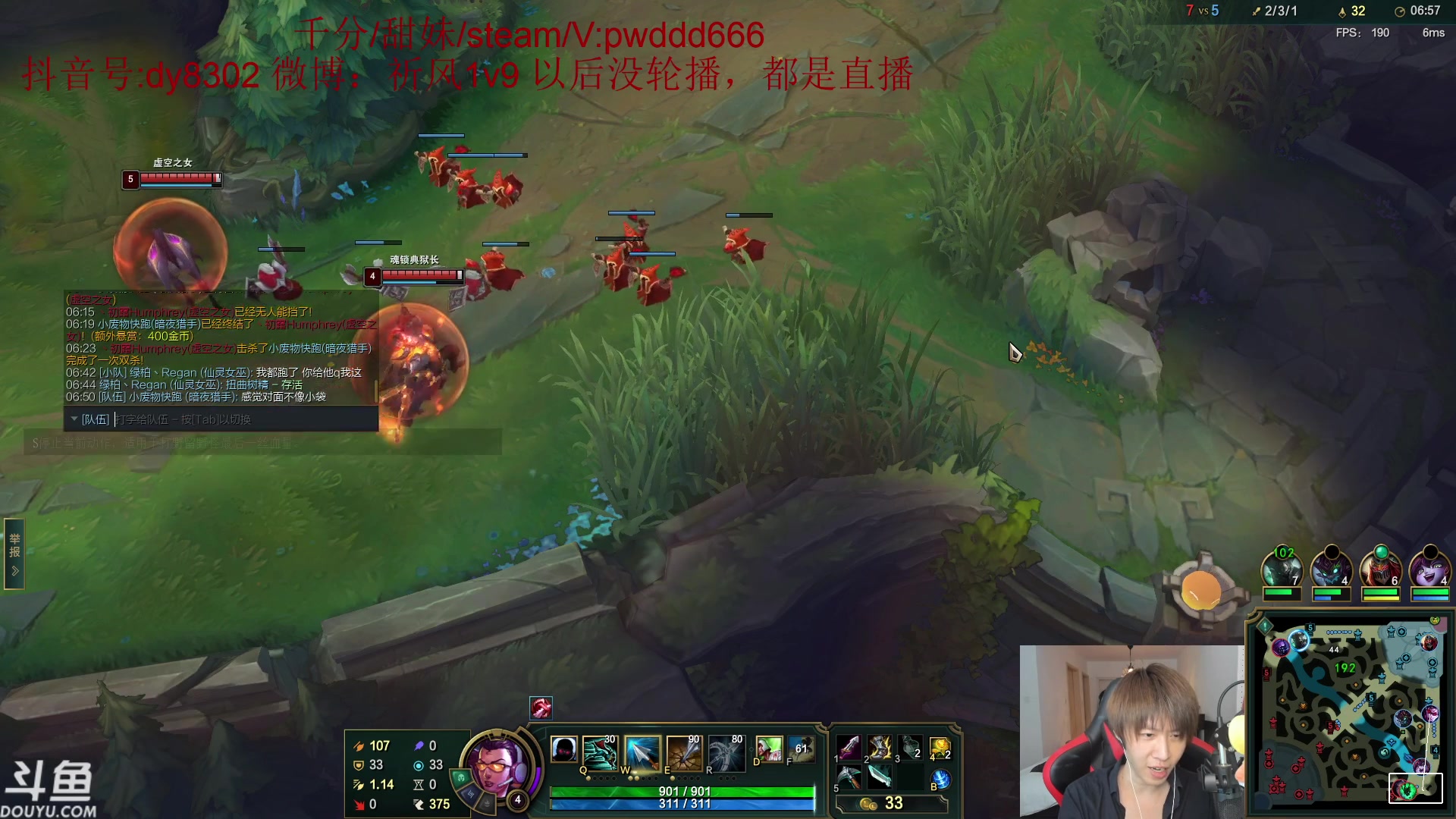 【2023-03-01 23点场】祈风1v9：国服第一VN！一个打八百多个！