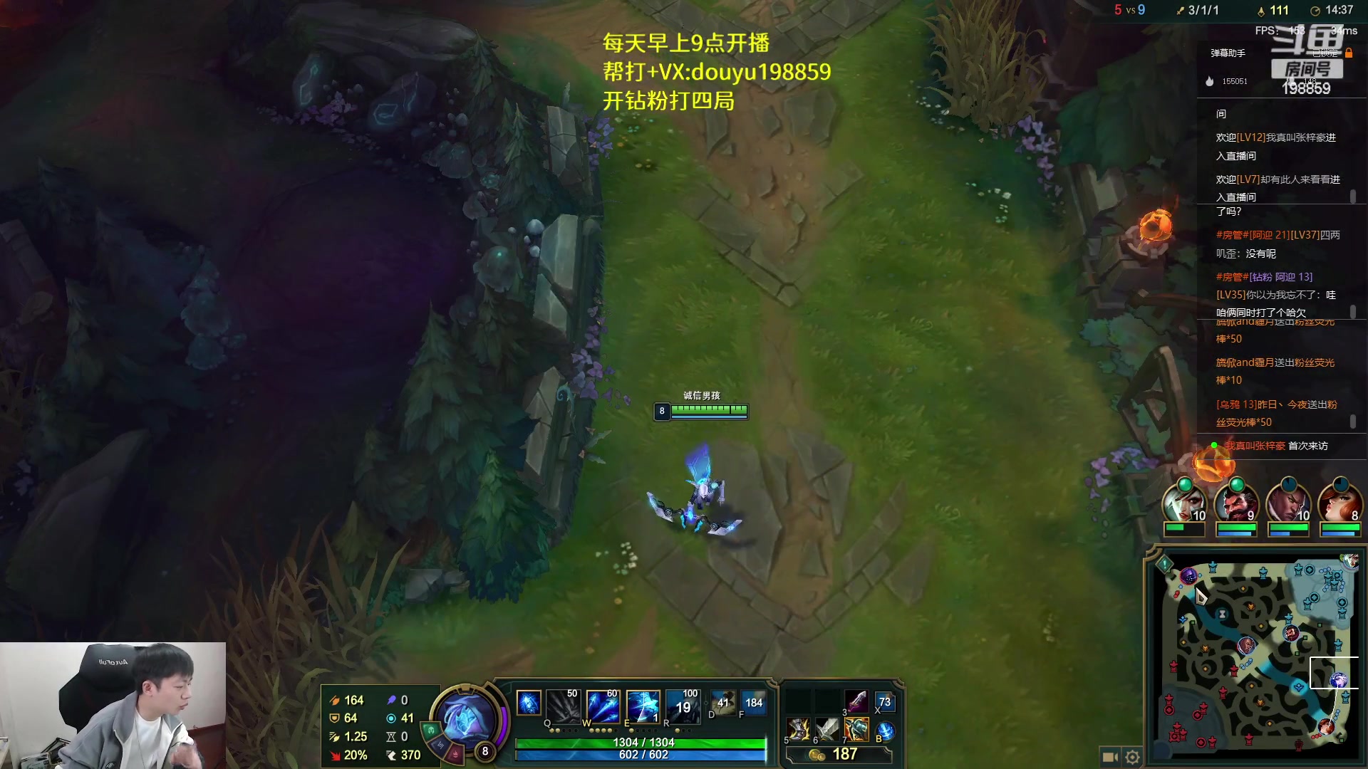 【2023-03-01 13点场】主播阿迎：阿迎：顶尖寒冰单排下路细节教学