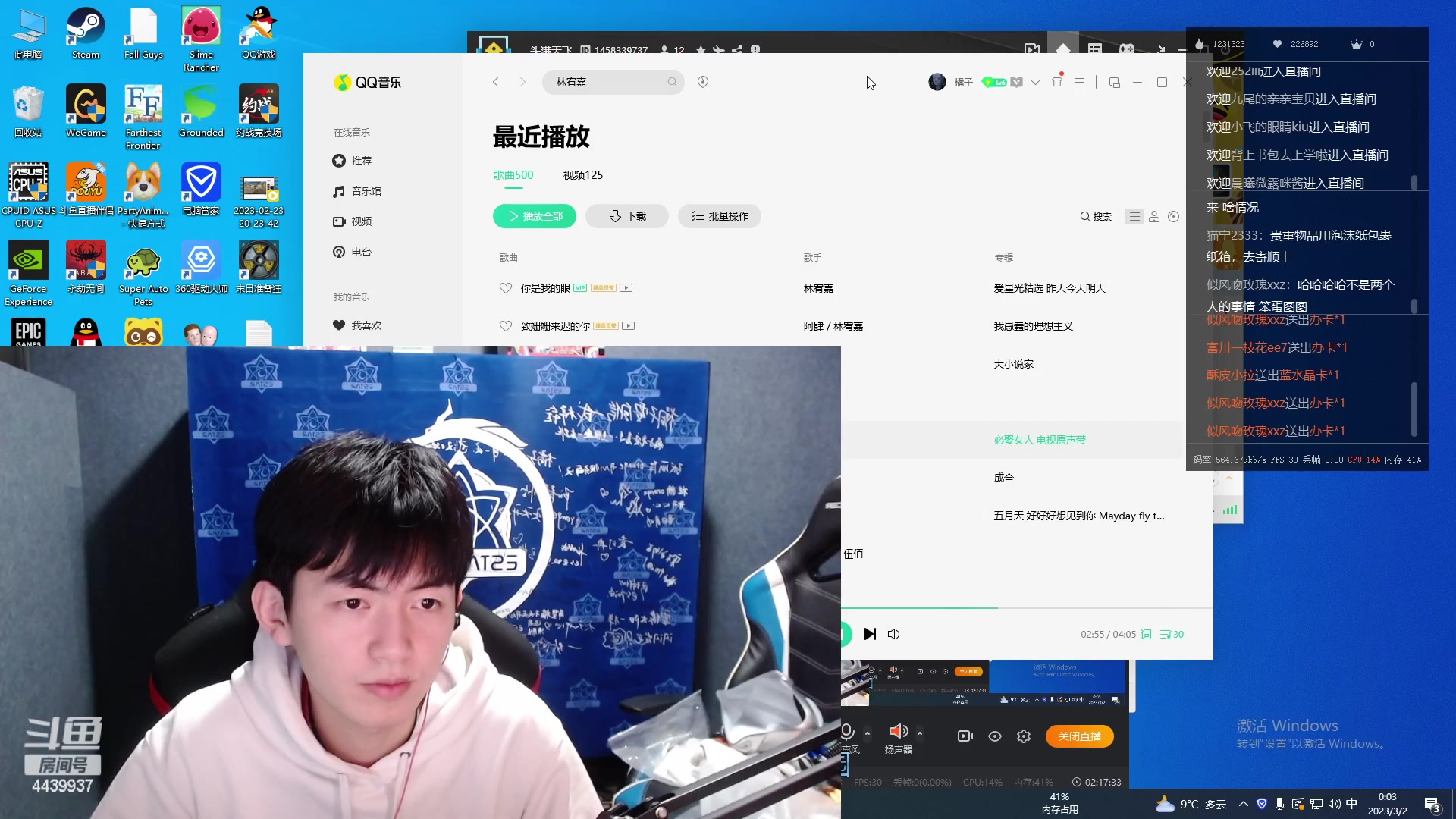【2023-03-01 23点场】eStarPro橘子：鸠占鹊巢第一天