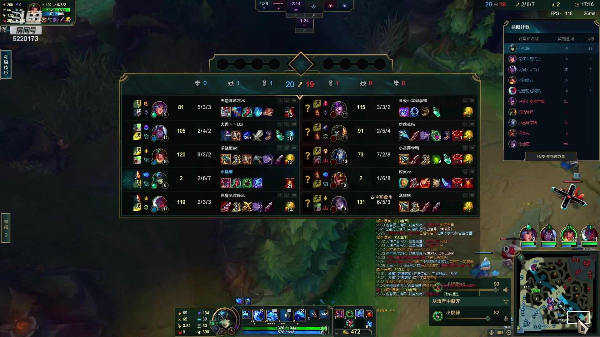 【2023-03-02 20点场】恶霸提莫：是你超厉害的可爱小软辅吗！