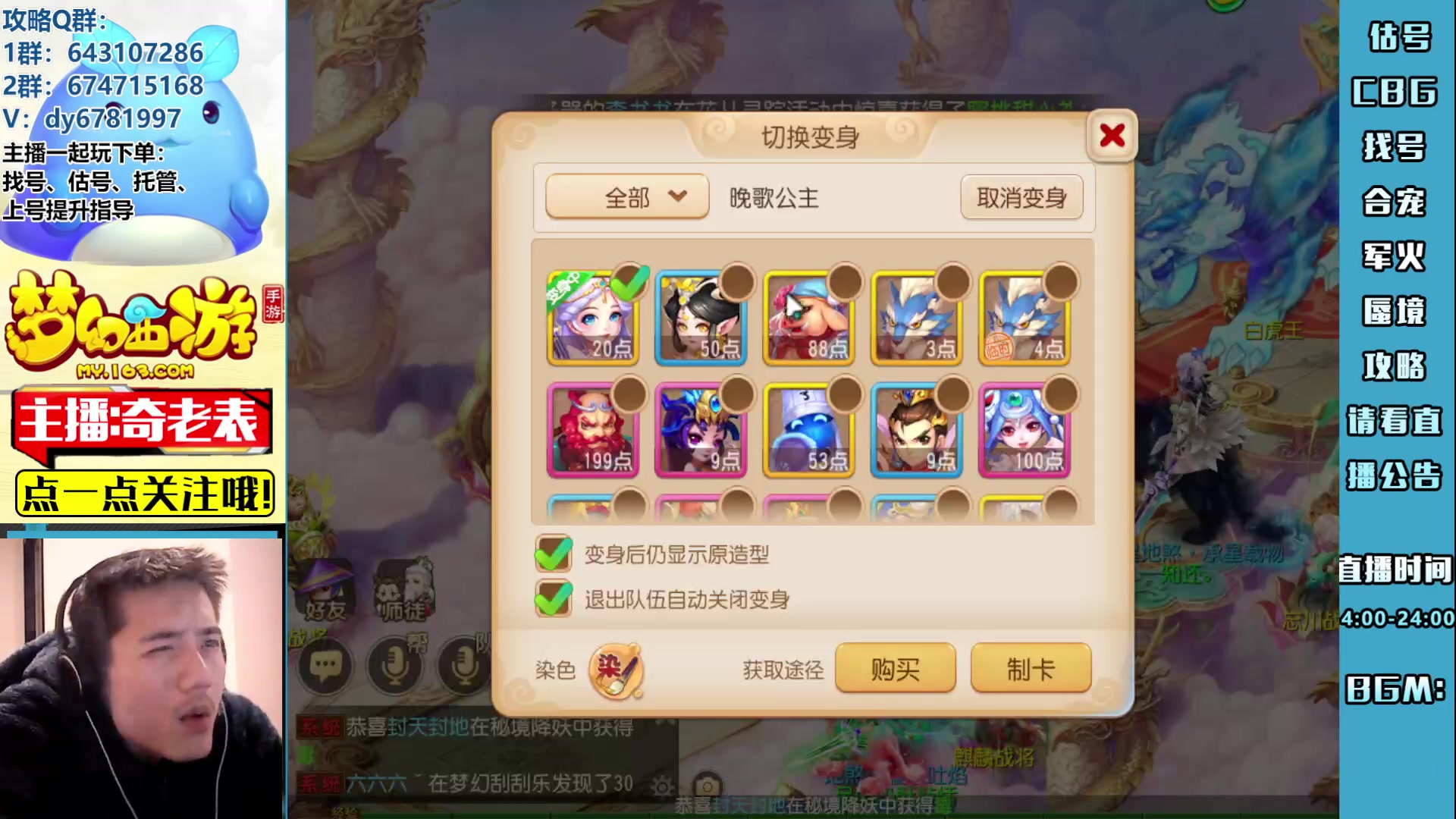 【2023-03-02 00点场】烟鬼奇老表：再战大灭！