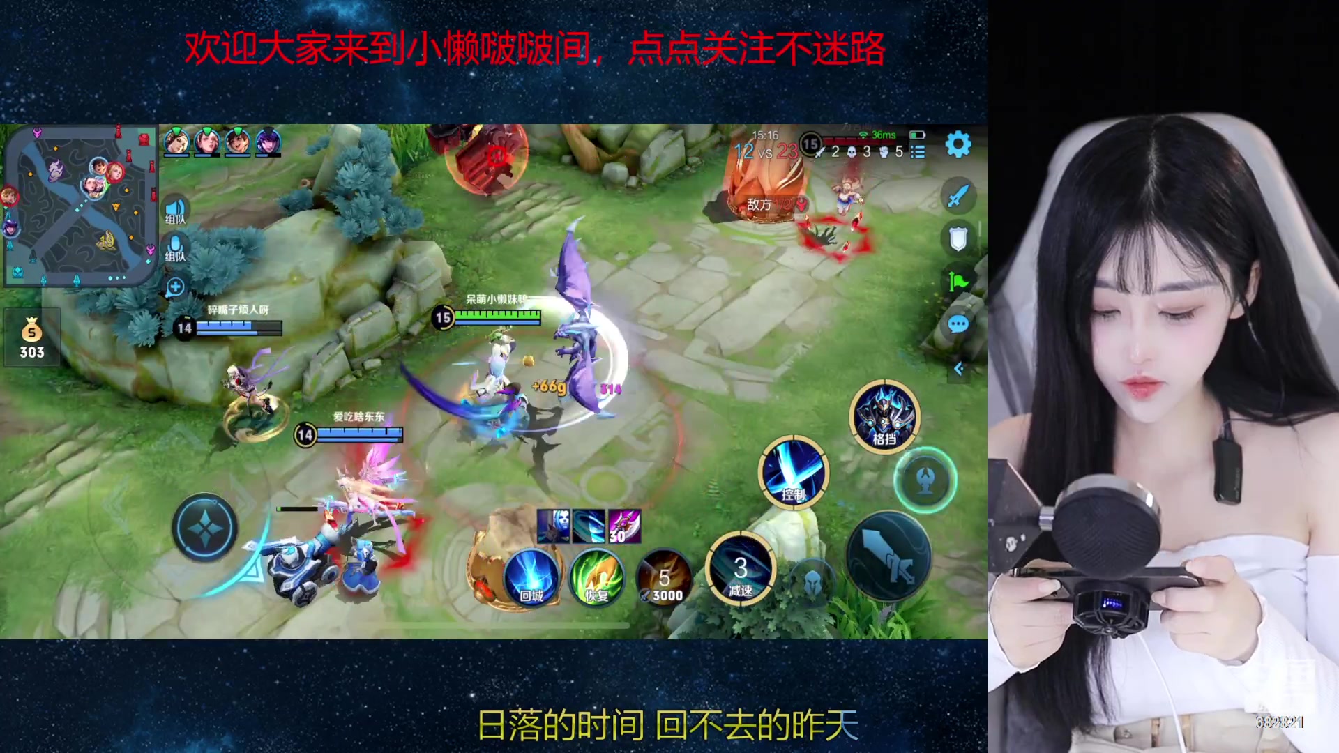 【2023-03-02 17点场】苏小懒38D：❤呆萌懒妹无敌射手嘎嘎乱杀