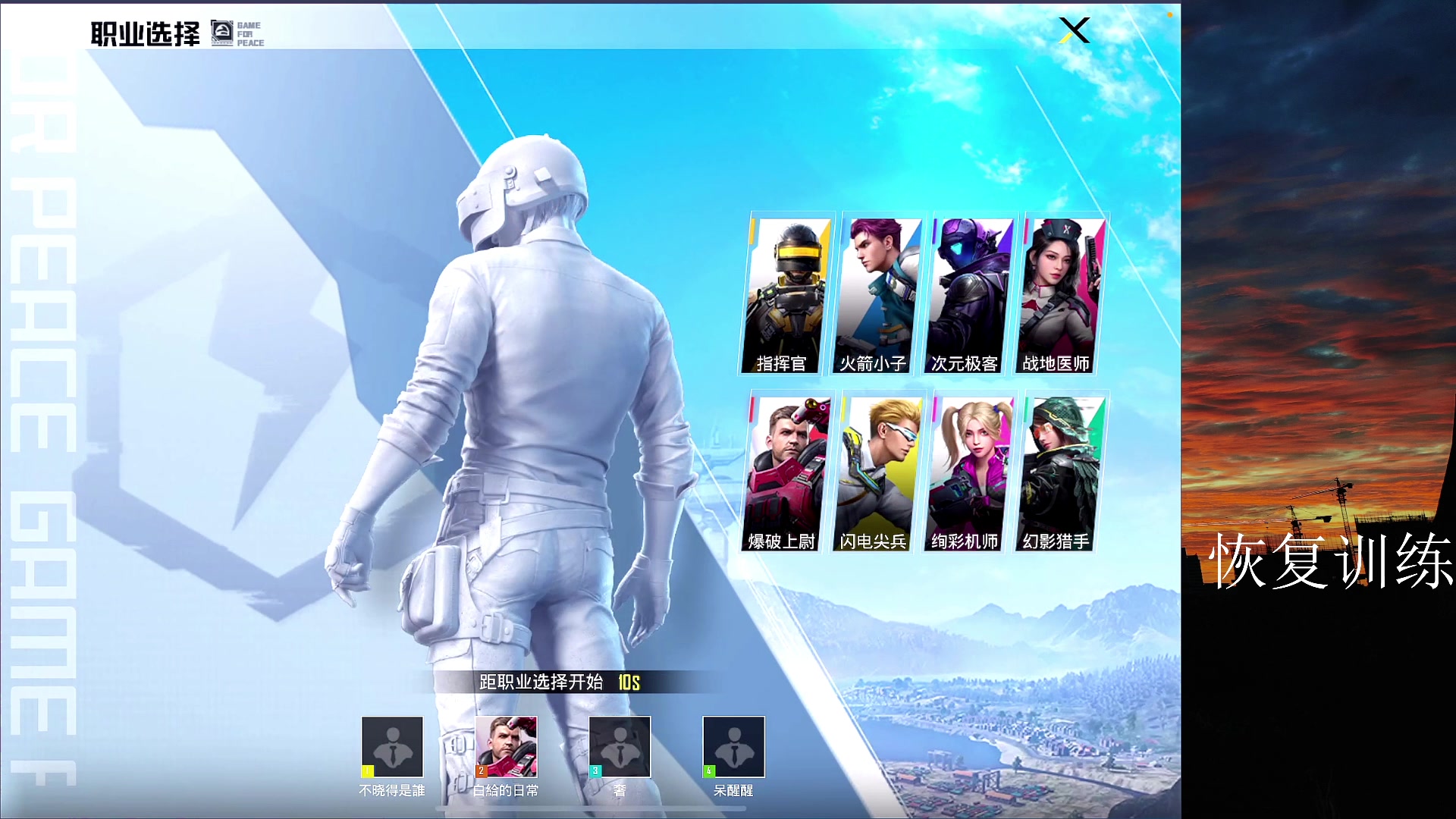 【2023-03-02 20点场】六神弟弟Tht：⭐第一天直播⭐ 88880