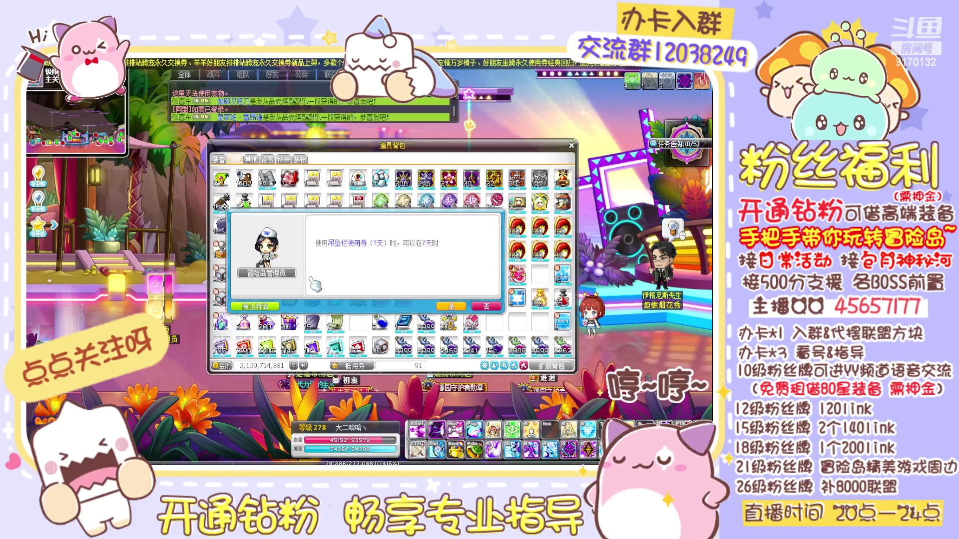 【2023-02-28 20点场】哈哈冒险丶：二哈の起源之塔❤