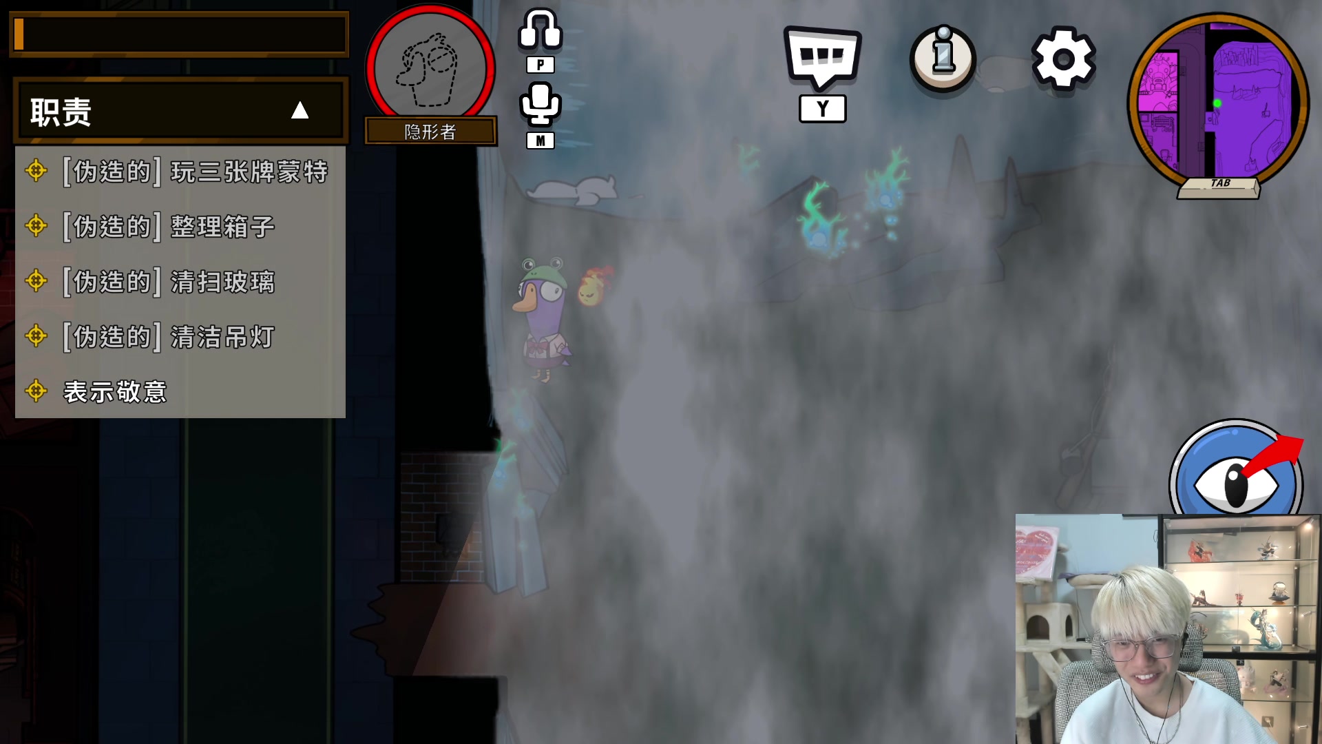 【2023-03-01 21点场】三酒OuO：阳光开朗大男孩^^