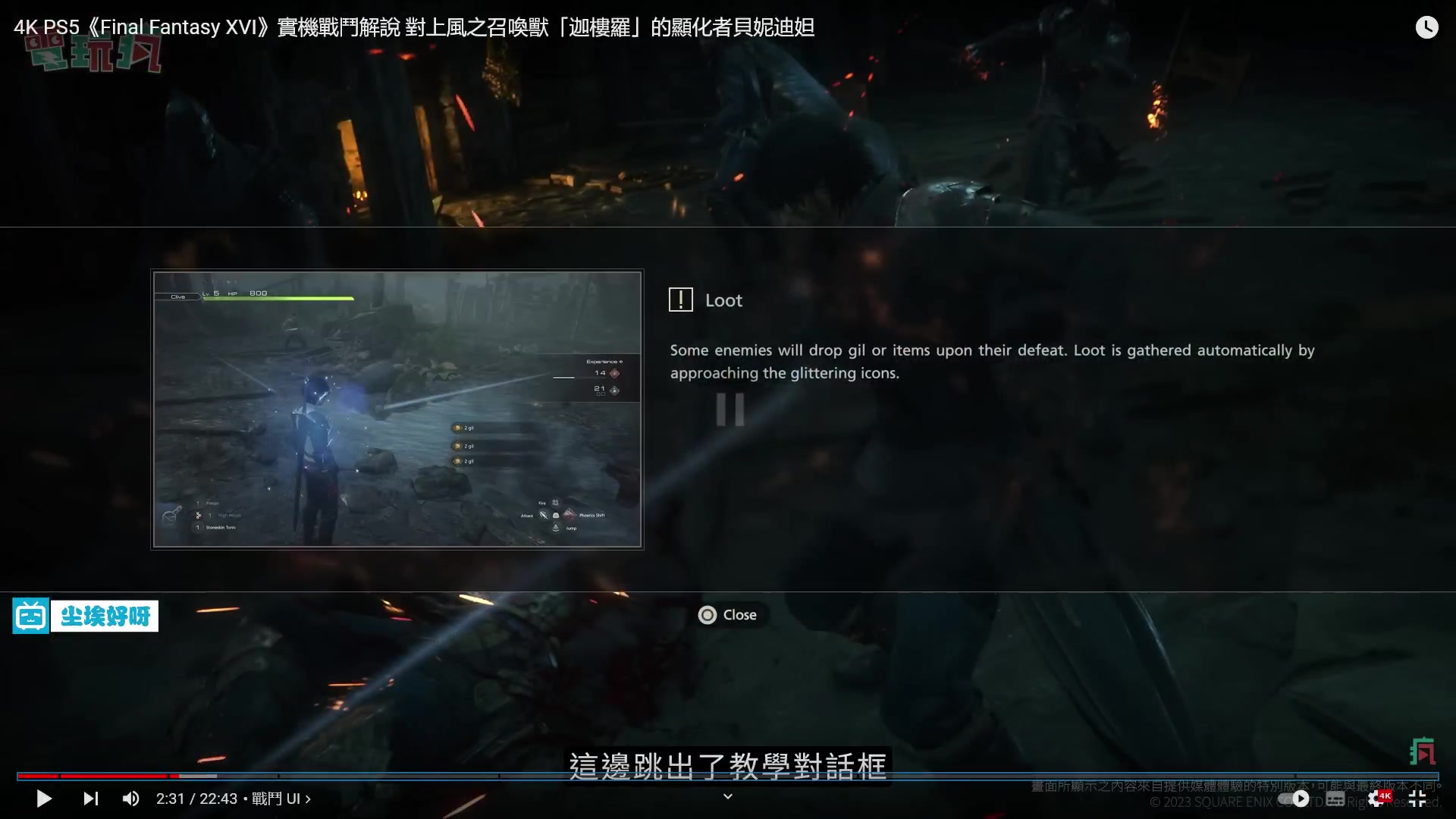 【2023-03-01 20点场】尘埃好呀：终于赚钱有好车了《极品飞车22》