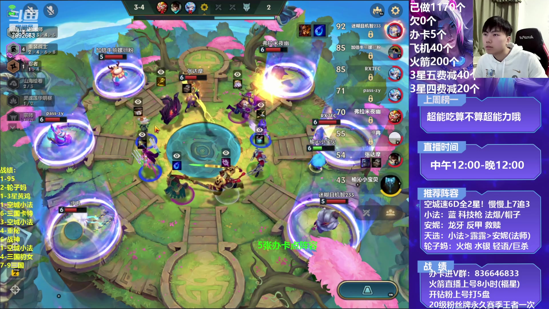 【2023-03-02 18点场】死亡轰炸DD：空城小法/轮子妈教学