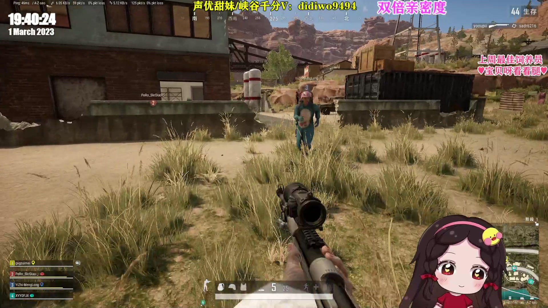 【2023-03-01 19点场】果小果是个弟弟：果小果：双倍亲密度耶！