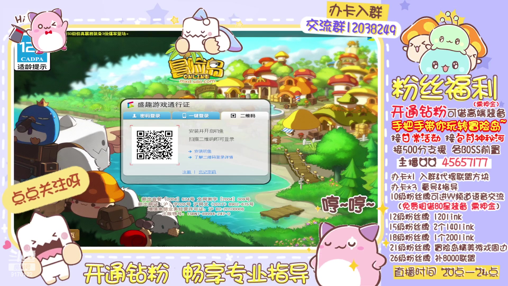 【2023-02-28 03点场】哈哈冒险丶：二哈の起源之塔❤