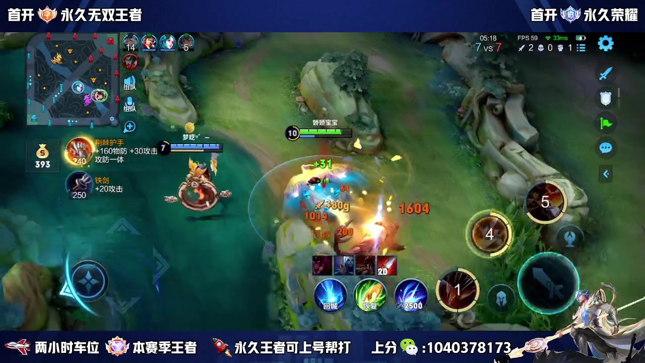 【2023-03-02 14点场】天涯yy丶：（双倍）微区国服带粉二带三  有位置