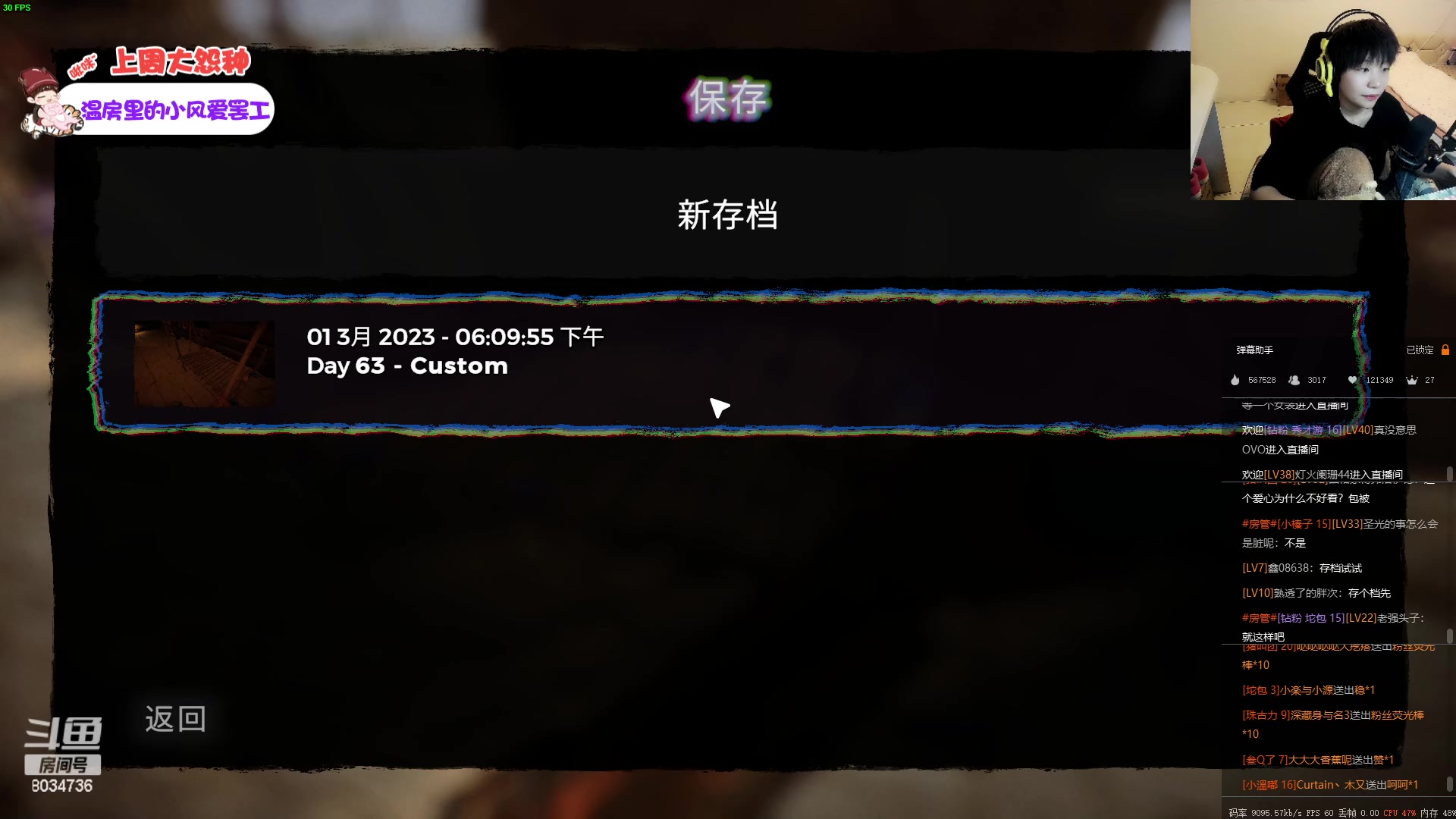 【2023-03-01 18点场】包包QuQ：三月 你好~~