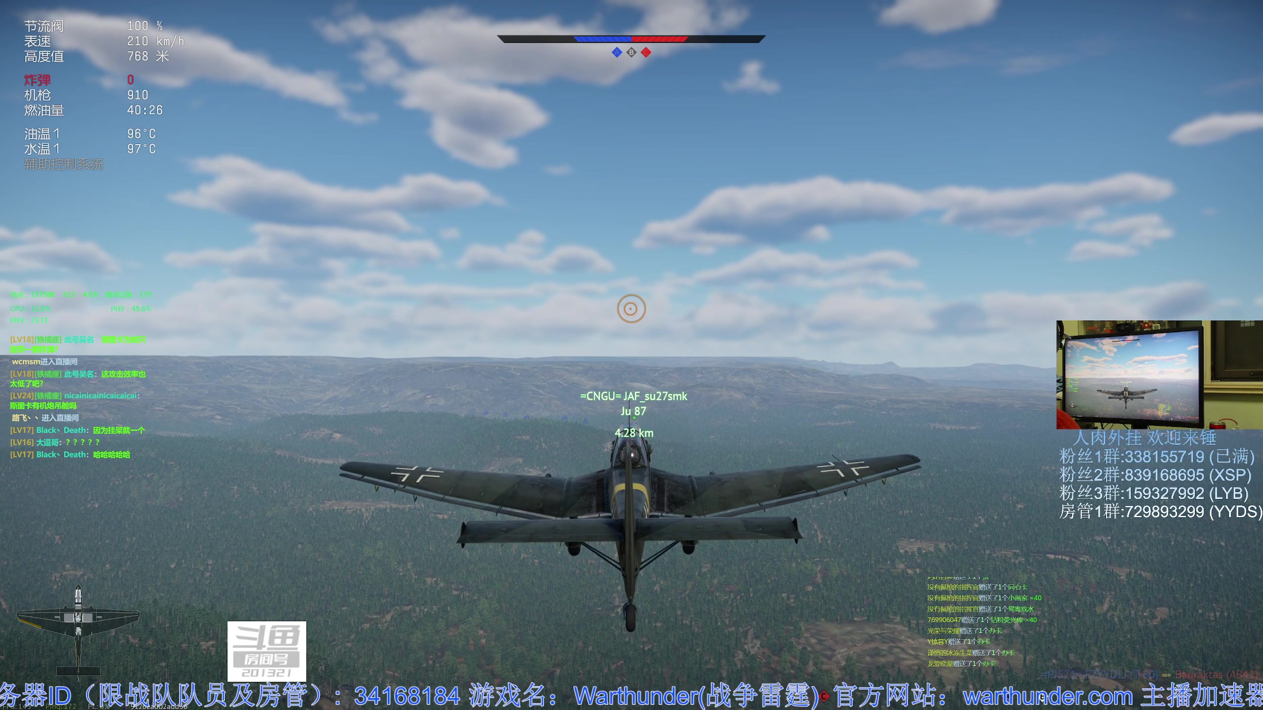 【2023-02-27 22点场】战争雷霆老铁：【战争雷霆】陆战历史模式老兵营地