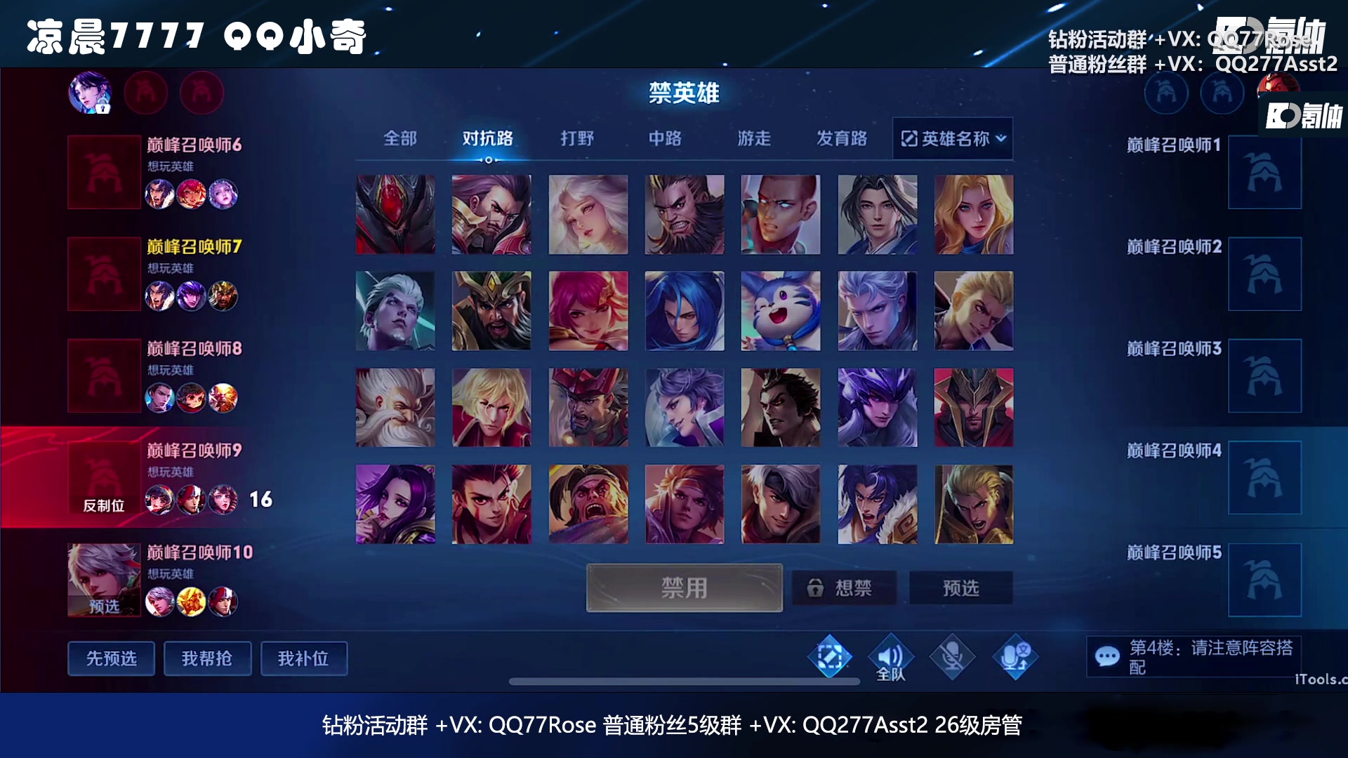 【2023-03-02 18点场】凉晨7777：三年之期已到，QQ小奇回来了