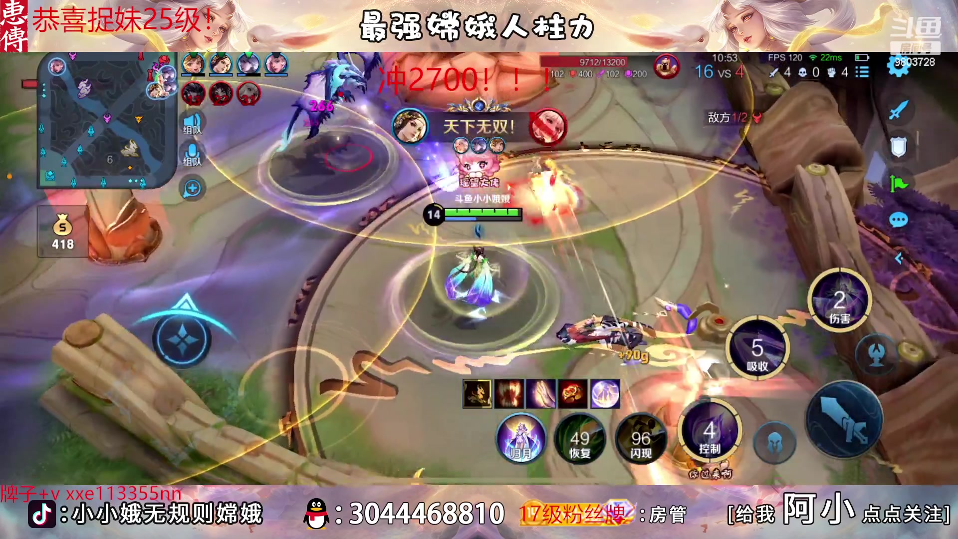 【2023-03-02 00点场】小小娥1：我将无敌于世间！！！
