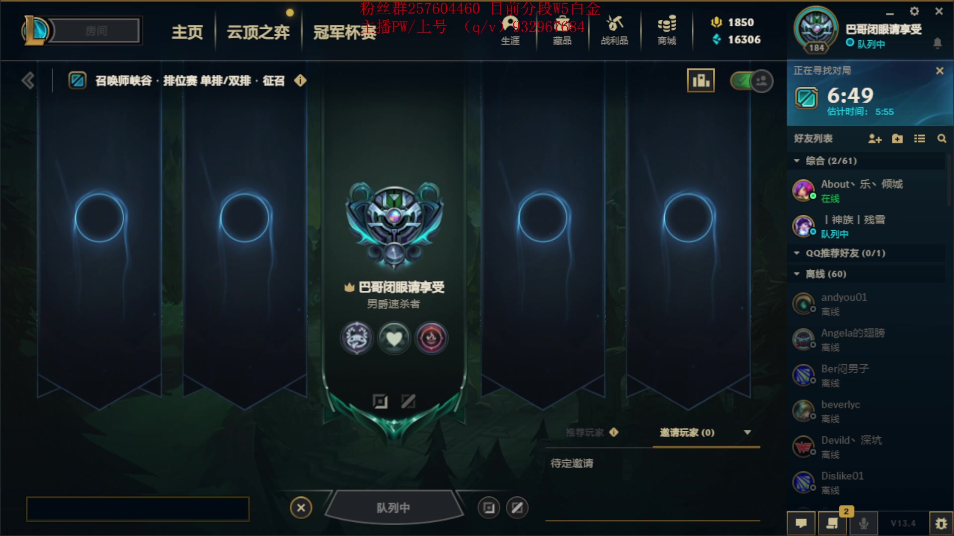 【2023-03-02 16点场】夏天夏天丶丶：S13女枪王最新出装