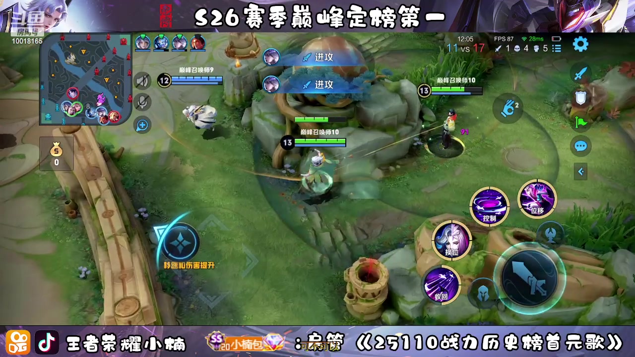 【2023-03-01 23点场】小楠ouo：冲巅峰第一 10018165