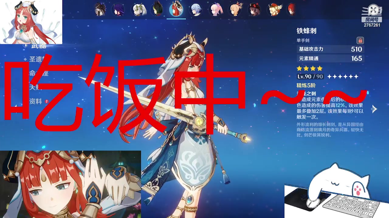 【2023-03-01 19点场】无心丶初号机：每天超长时间待机直播~~