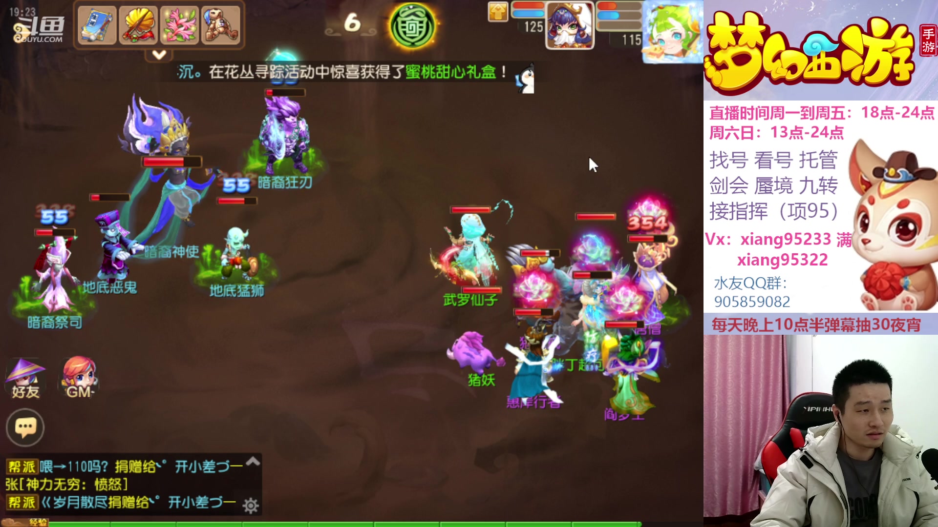 【2023-03-02 18点场】项95：永不摆烂的项前冲
