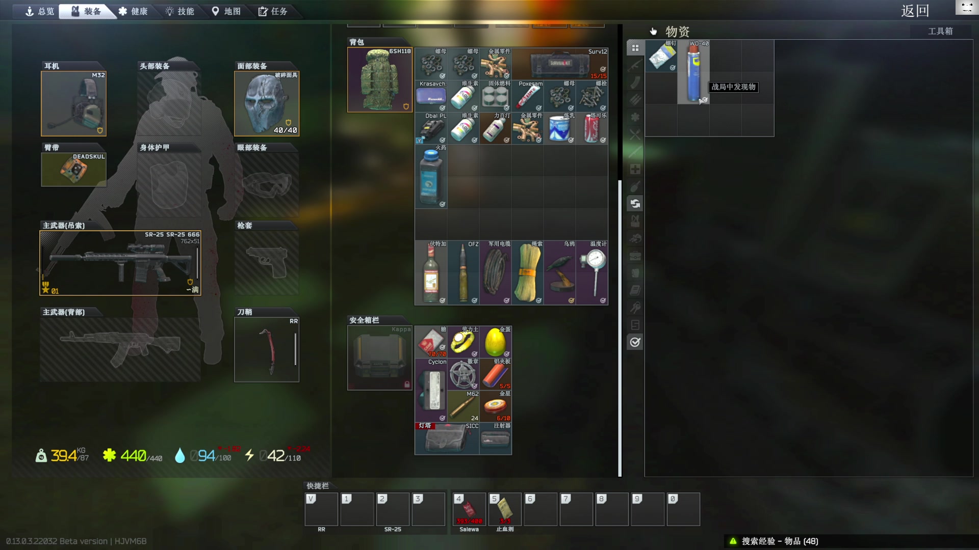 【2023-02-28 10点场】TAT大白：听说主播游戏时长9000小时！！