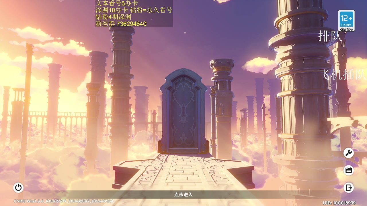 【2023-03-01 18点场】刻晴天下第一优雅：新深渊咯！！！