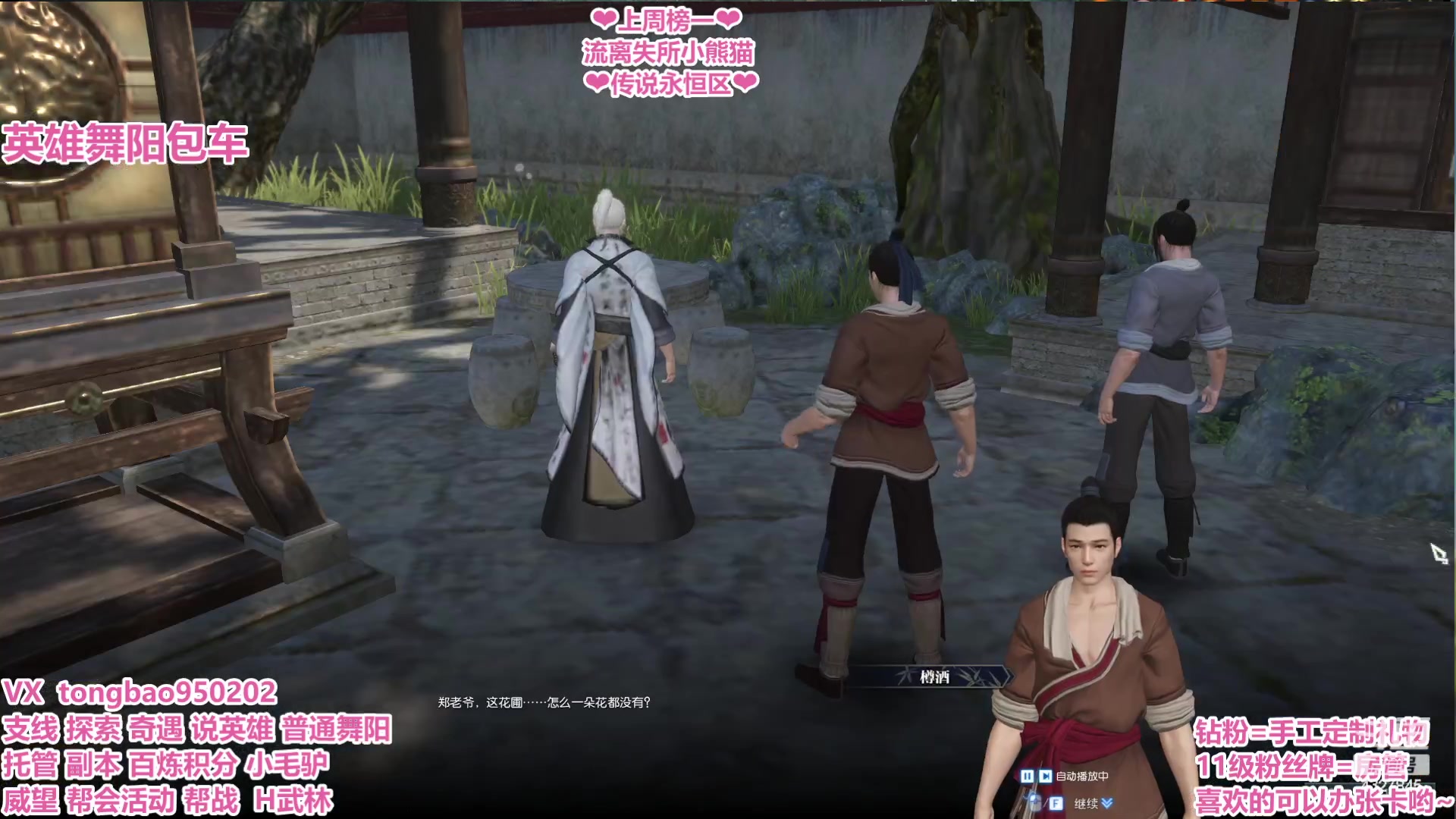 【2023-03-02 01点场】柠萌小瞳宝丶：【宅女瞳宝】三月请多指教 吖~