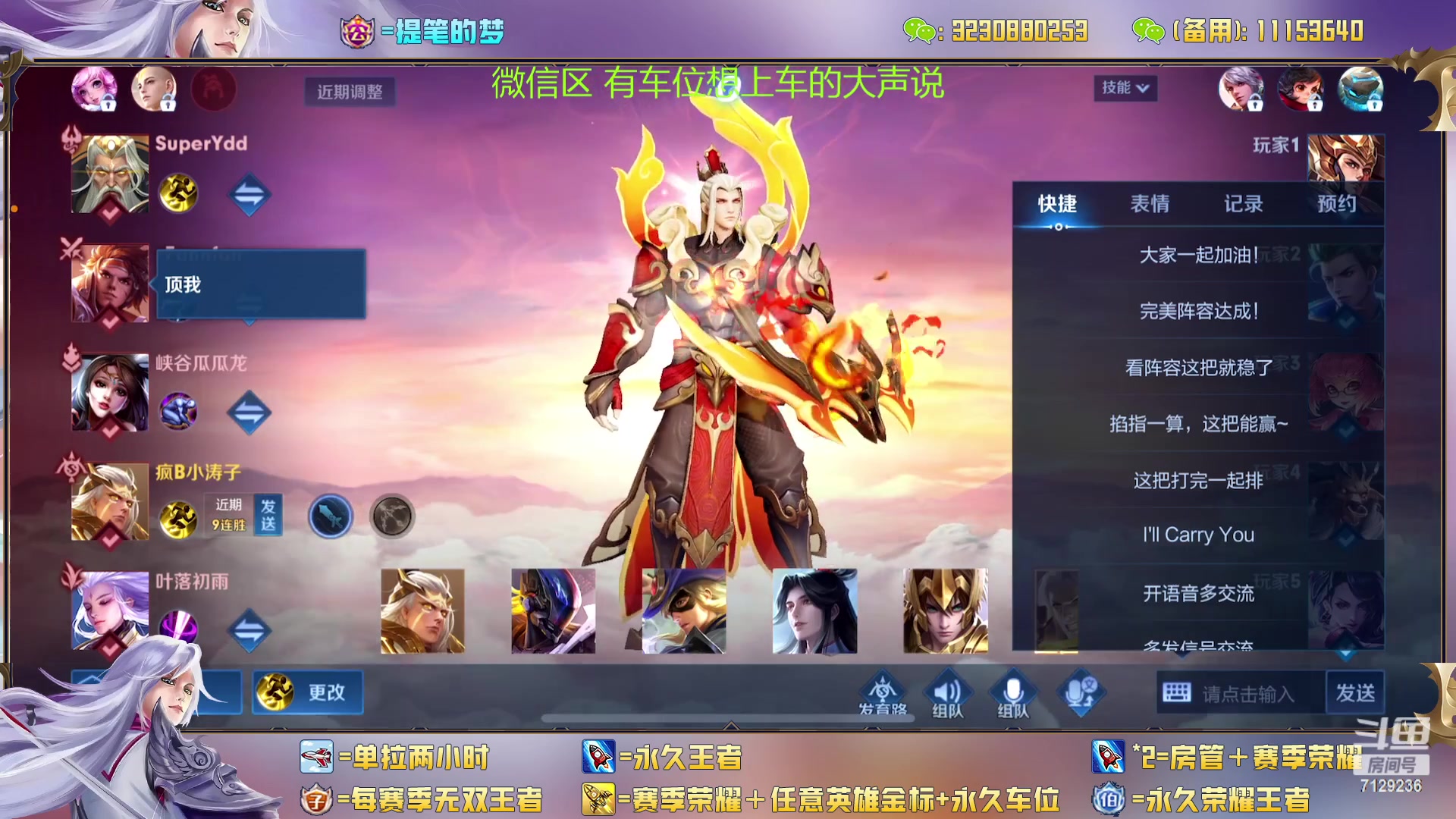 【2023-03-01 23点场】HK提笔：双国一带粉，五排连胜