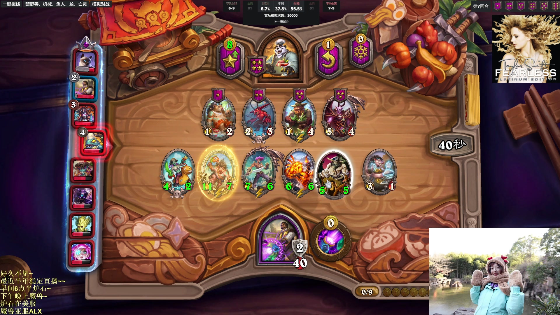 【2023-03-02 15点场】可爱小零食：小零食：早起鸟儿有虫吃！