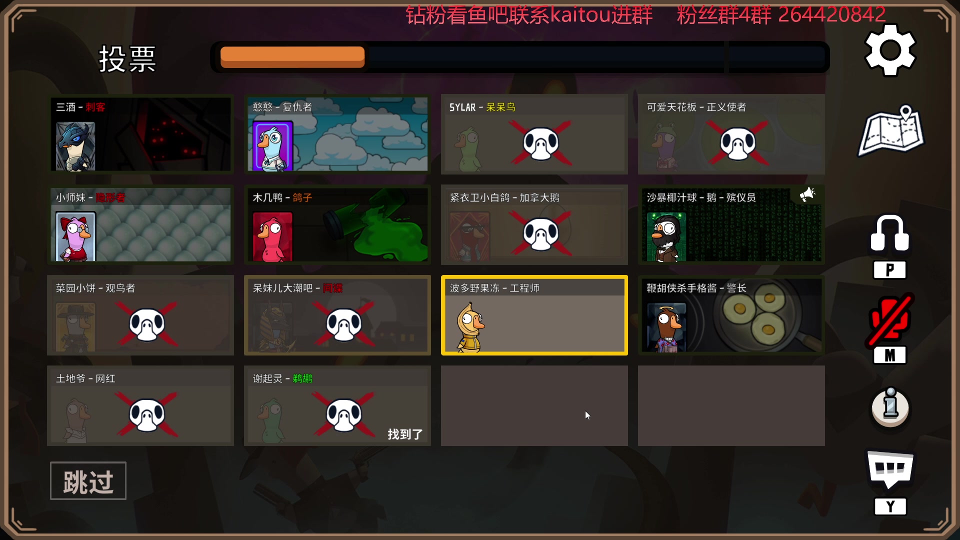 【2023-03-01 23点场】安神豆腐渣：2号晚上7点玩卧龙！~