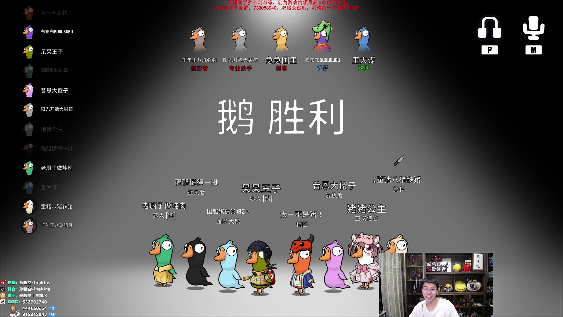 【2023-03-01 22点场】孙悟空丨兰林汉：孙悟空：双倍亲密度，我无敌了