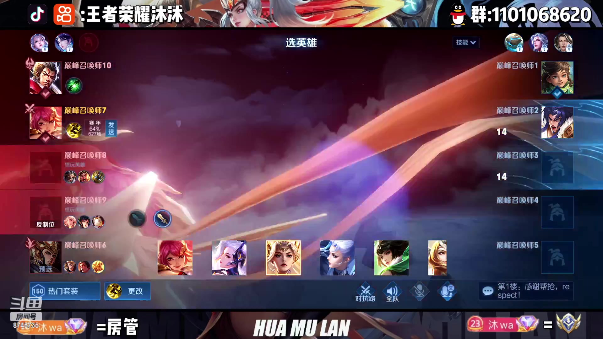 【2023-03-01 22点场】沐沐Ccccc：没了国标你还会爱我吗