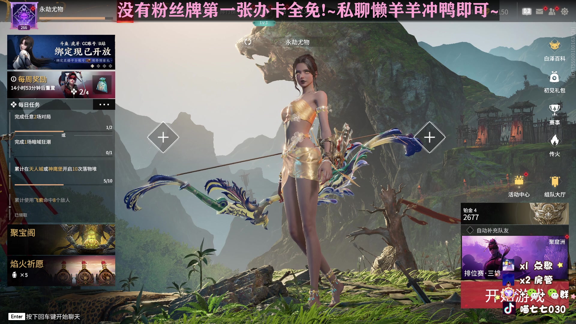 【2023-03-01 12点场】喵七七030：游戏就要笑着丸~