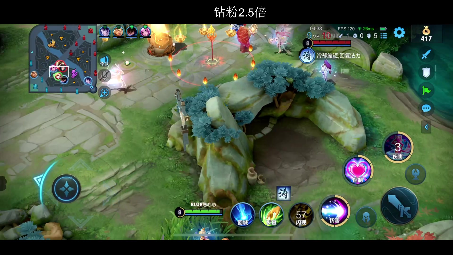 【2023-03-02 18点场】BLUE呀丶：迎接你们王吧！玩新皮肤~