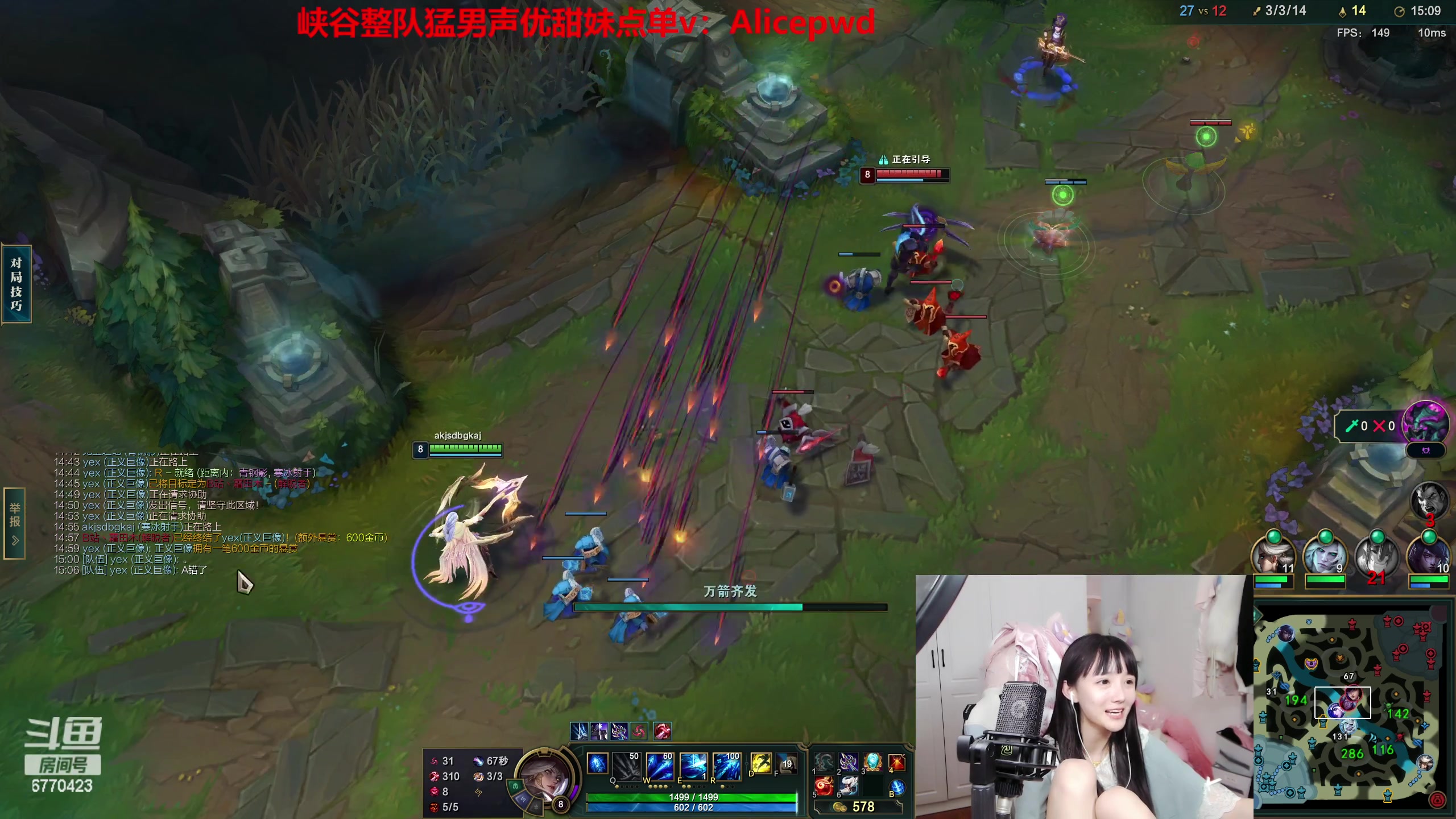 【2023-03-02 02点场】塔莉娅QAQ：甜心小塔来啦！