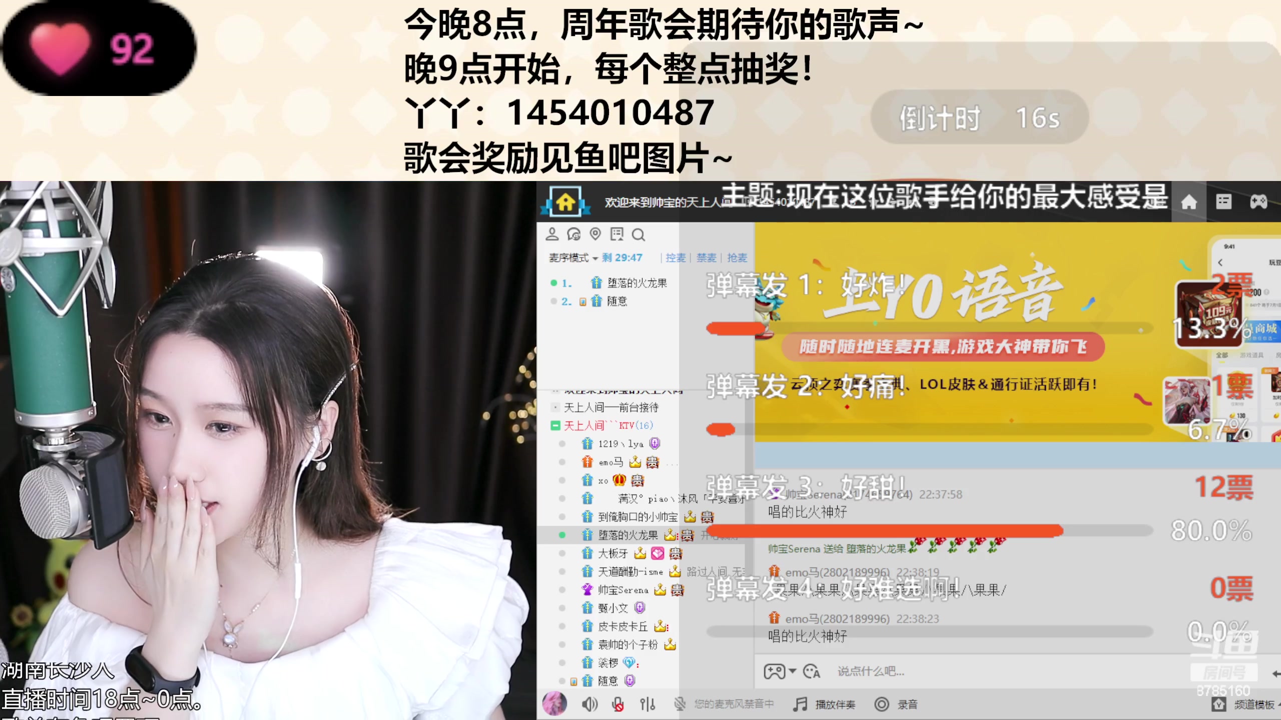 【2023-03-02 21点场】帅宝Serena：【钻石双倍】帅宝一周年啦~