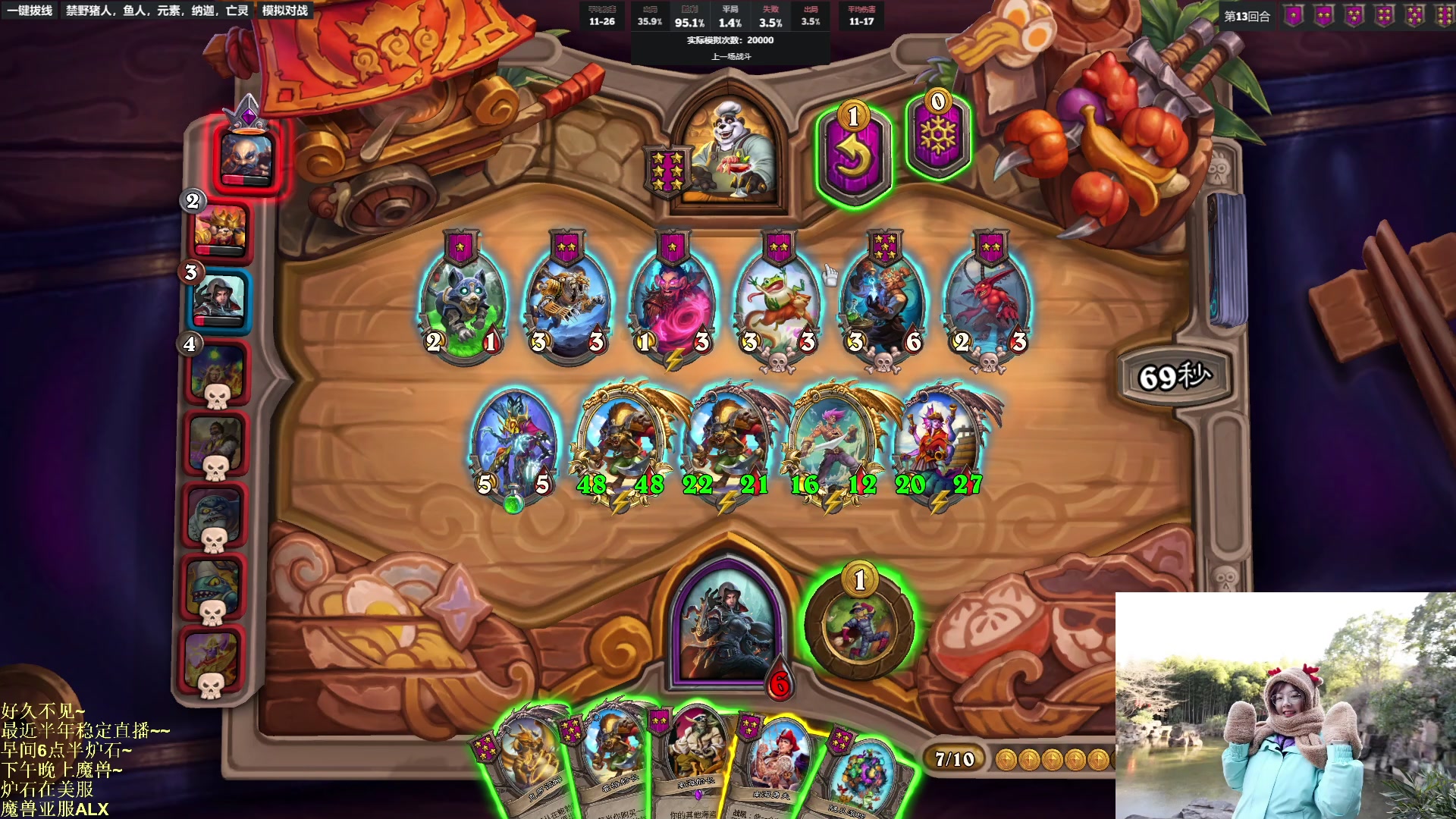 【2023-03-03 17点场】可爱小零食：小零食：早起鸟儿有虫吃！