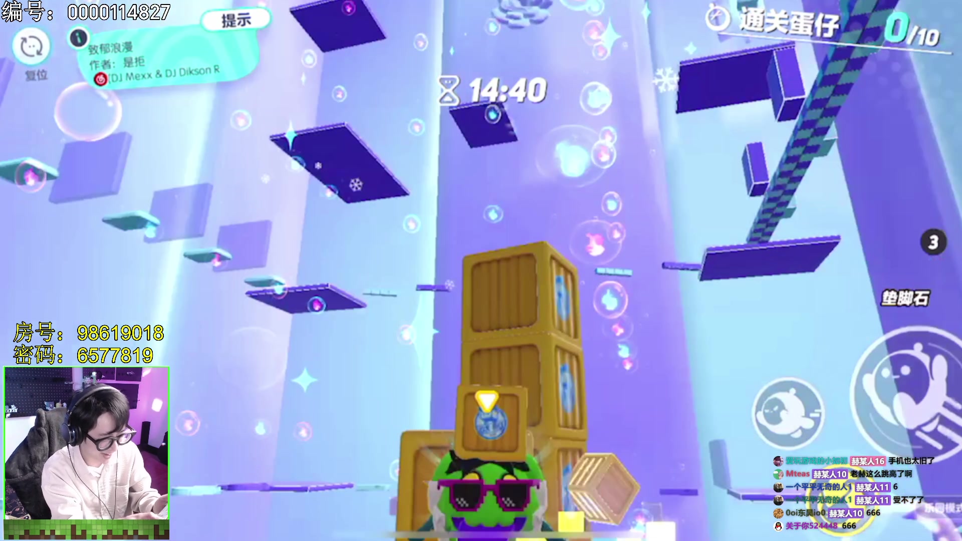 【2023-03-02 19点场】爱玩游戏的赫某人：【特种蛋】带粉跑图