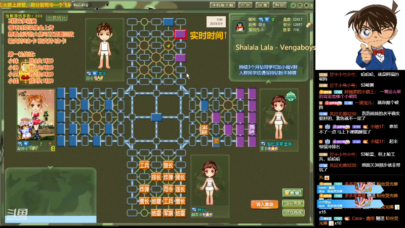 【四国军棋】四国军棋欠你幸福的精彩时刻 20230303 20点场