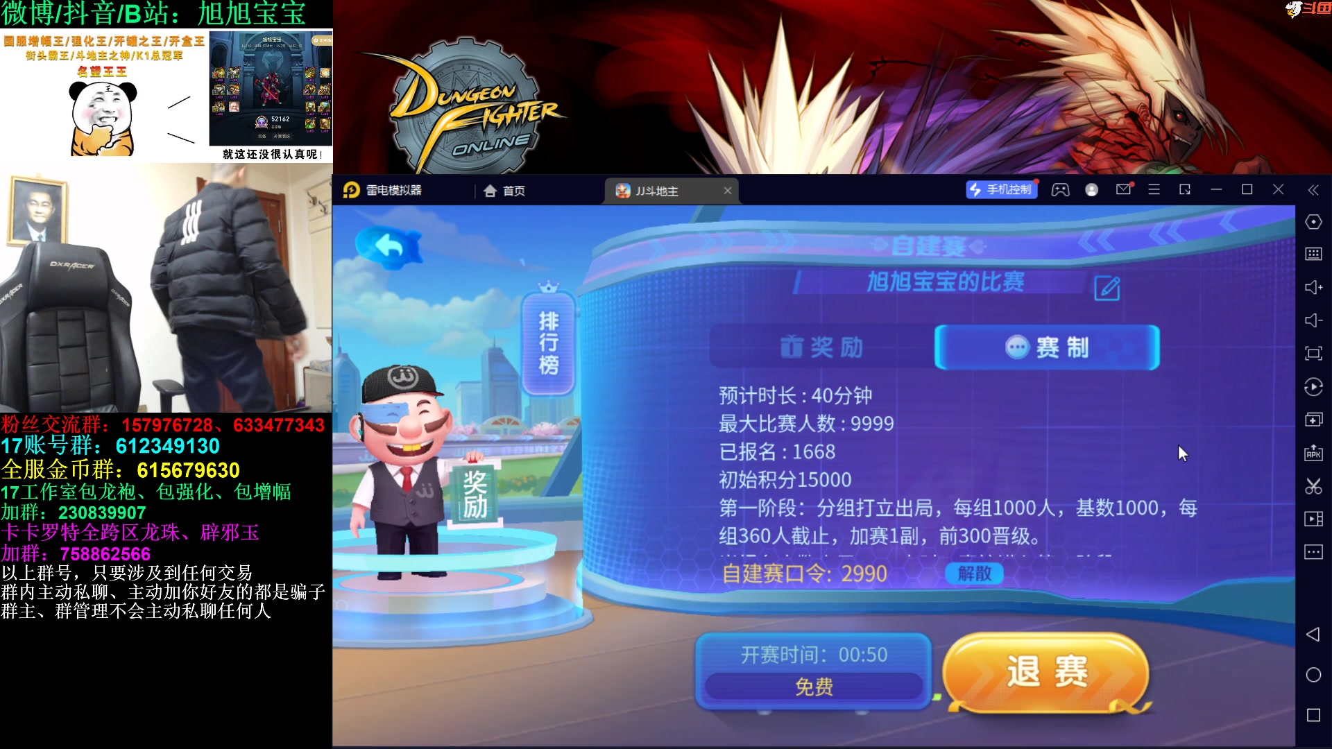 【2023-03-03 00点场】旭旭宝宝：自定义王王彻底毕业哈哈！