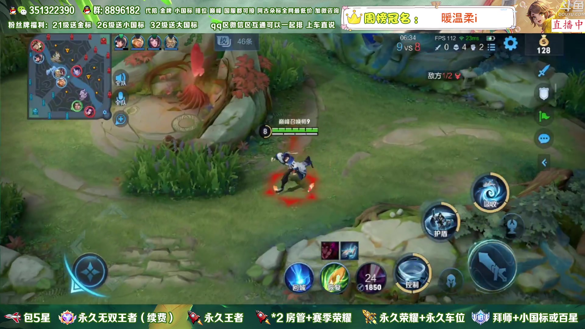 【2023-03-03 15点场】孤寂丶全能打野：【带粉】国1阿古朵2拖3,四区互通有车位