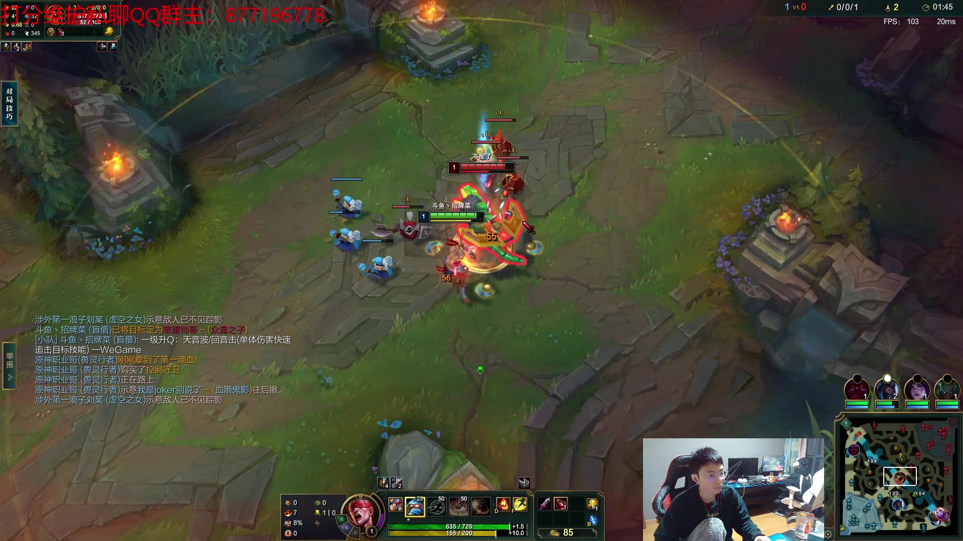 【2023-03-02 21点场】Night丶杀神风：峽谷之巔 中单盲僧！