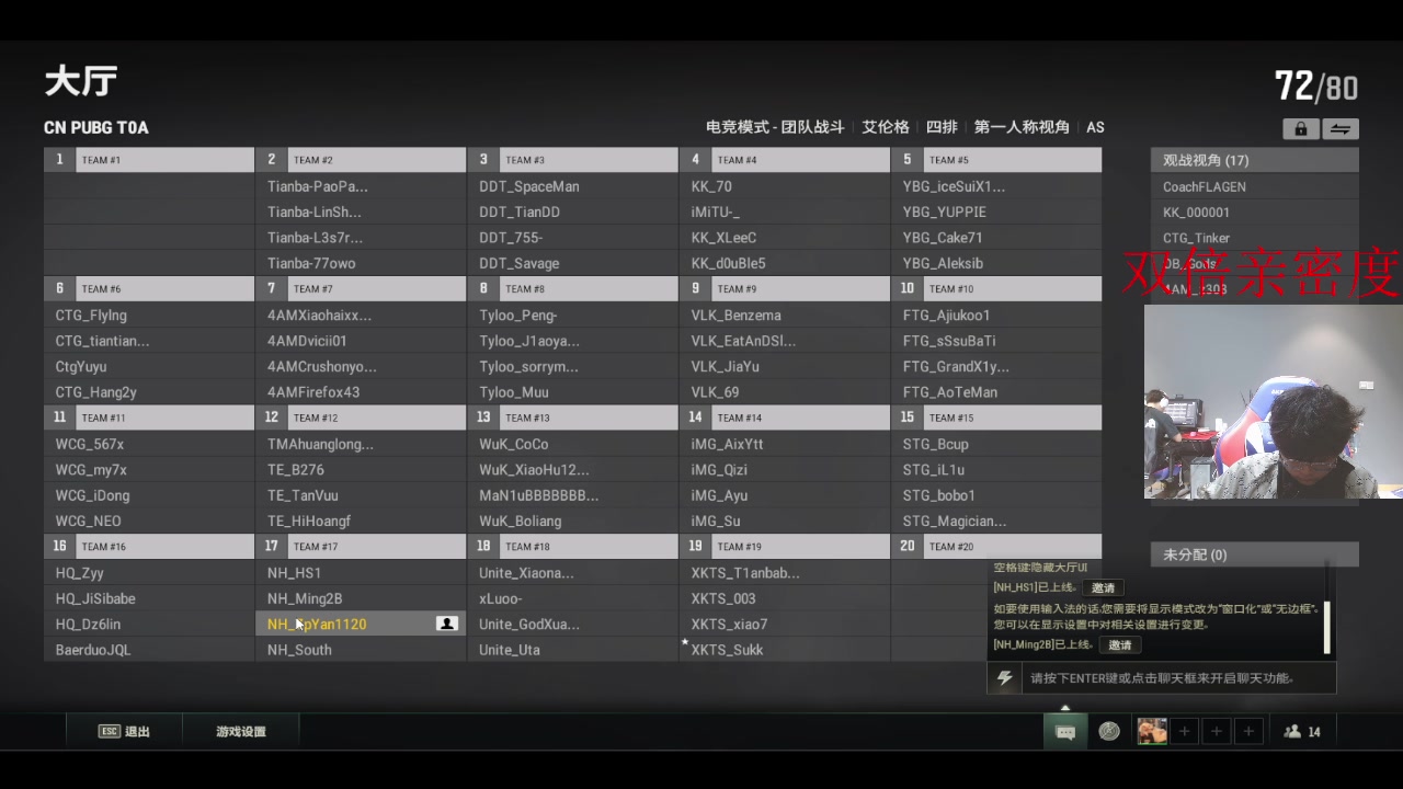 【2023-03-02 18点场】ZpYan1：训练赛xls