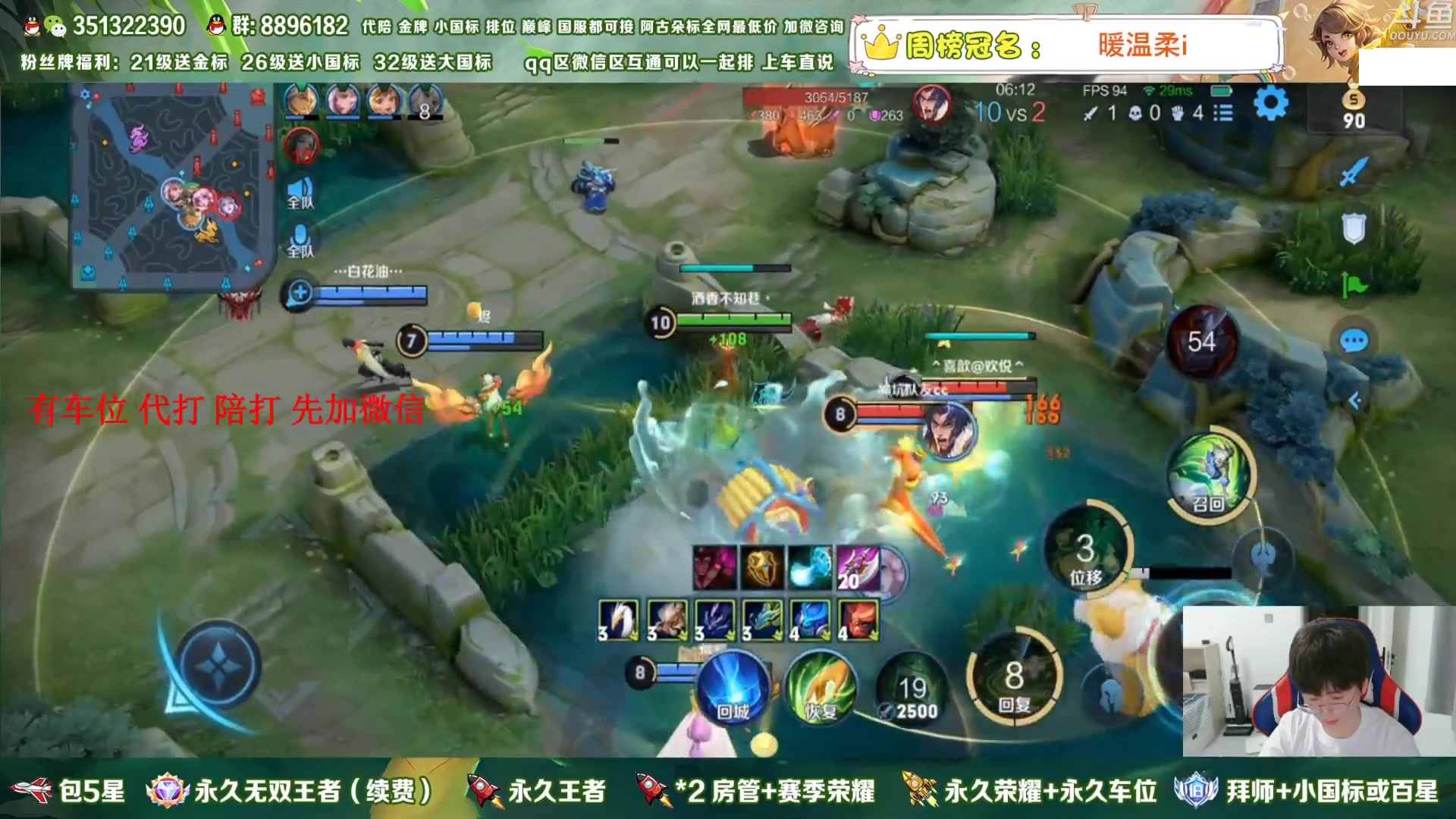 【2023-03-03 09点场】孤寂丶全能打野：【带粉】国1阿古朵2拖3,四区互通有车位