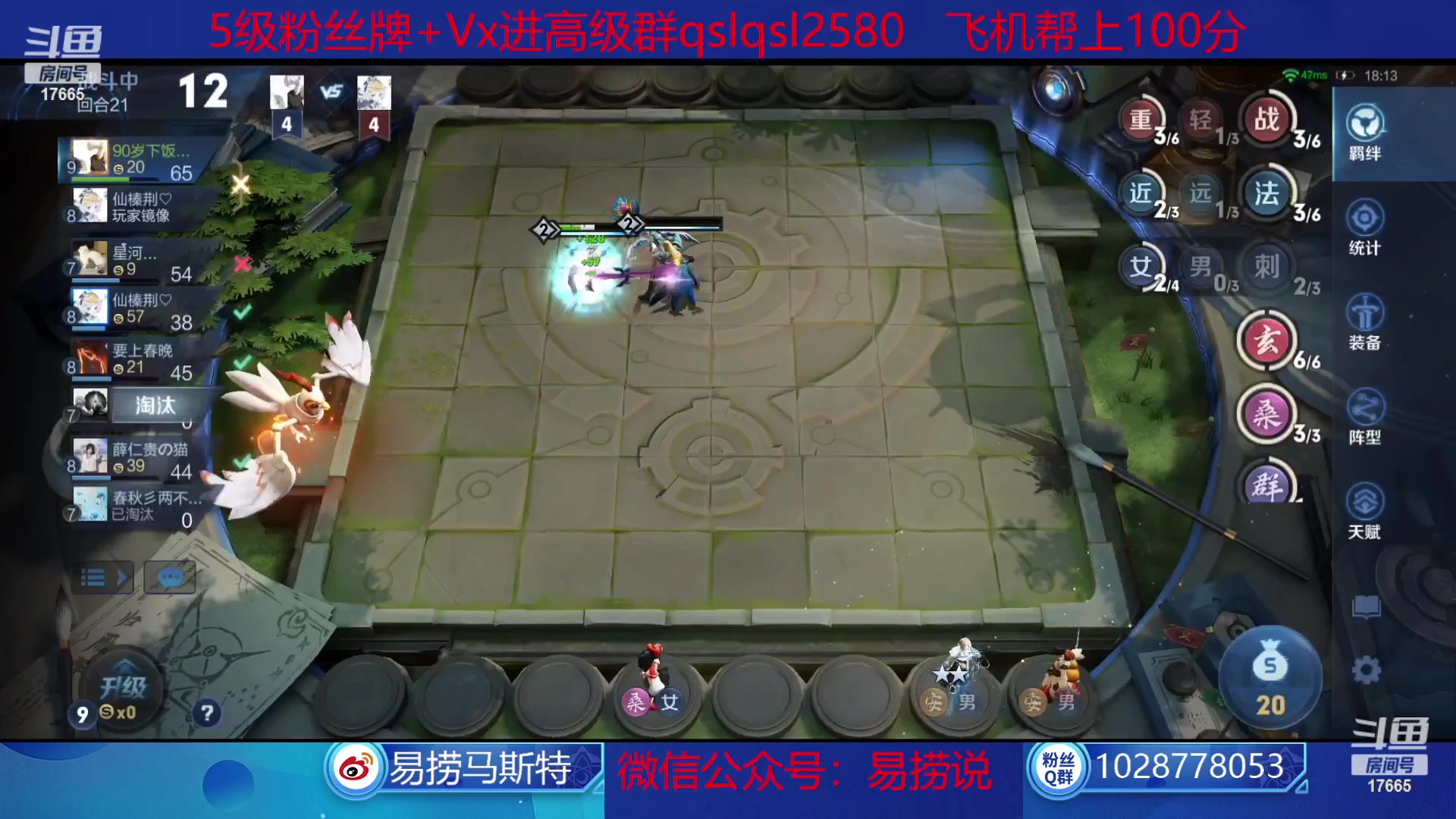 【2023-03-03 13点场】eStarPro易老湿：模拟战娱乐。。