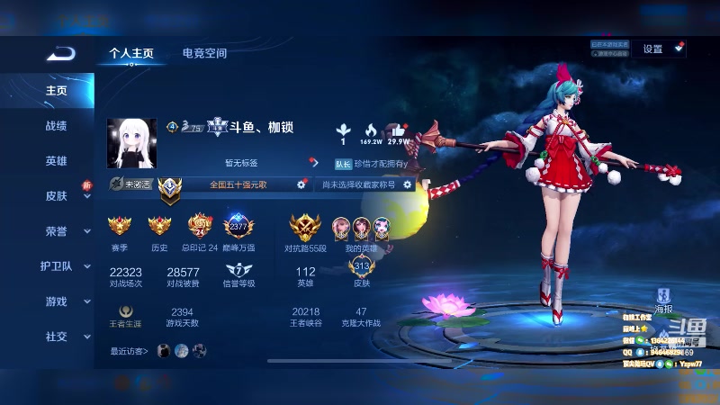 【2023-03-03 18点场】是个枷锁：【枷锁】两年半源哥