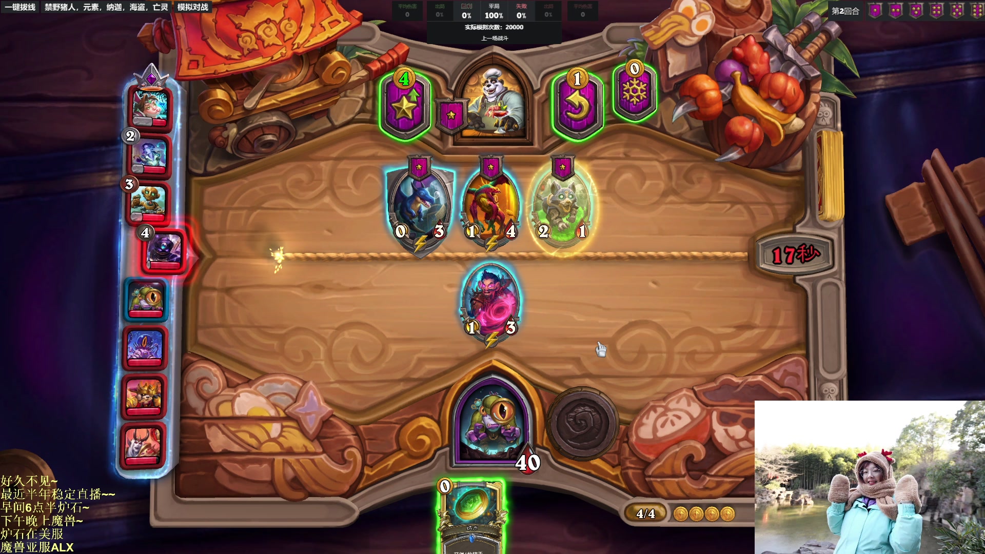 【2023-03-03 19点场】可爱小零食：小零食：早起鸟儿有虫吃！